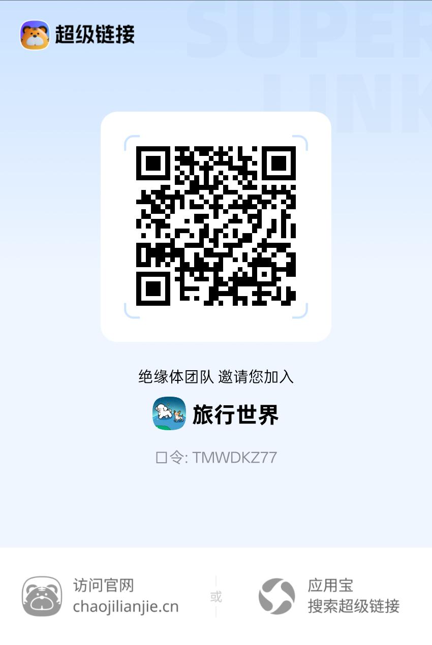 20251225213834889-1766584365629