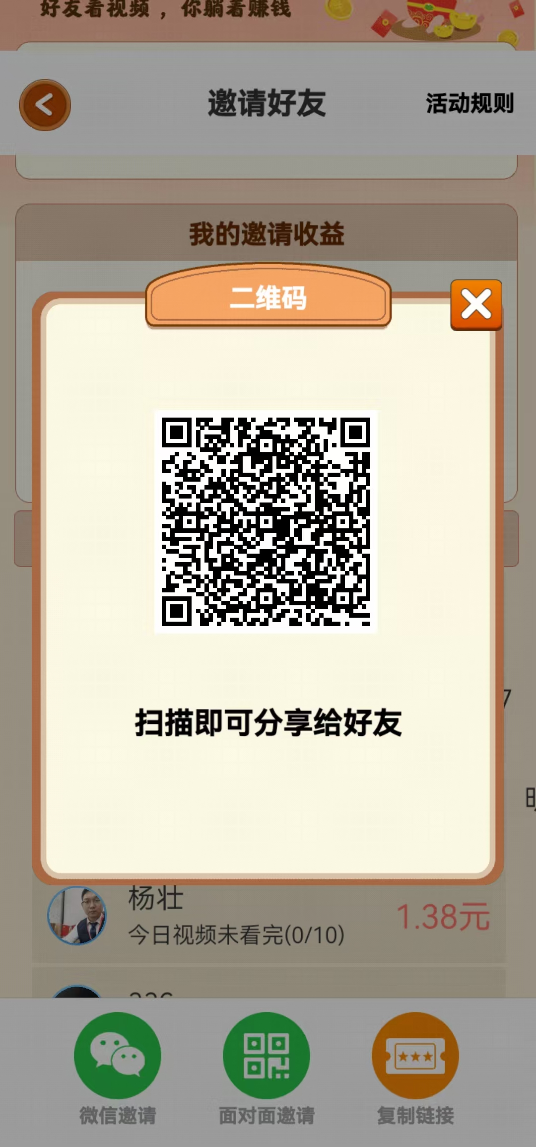 20251225232130539-1000034269