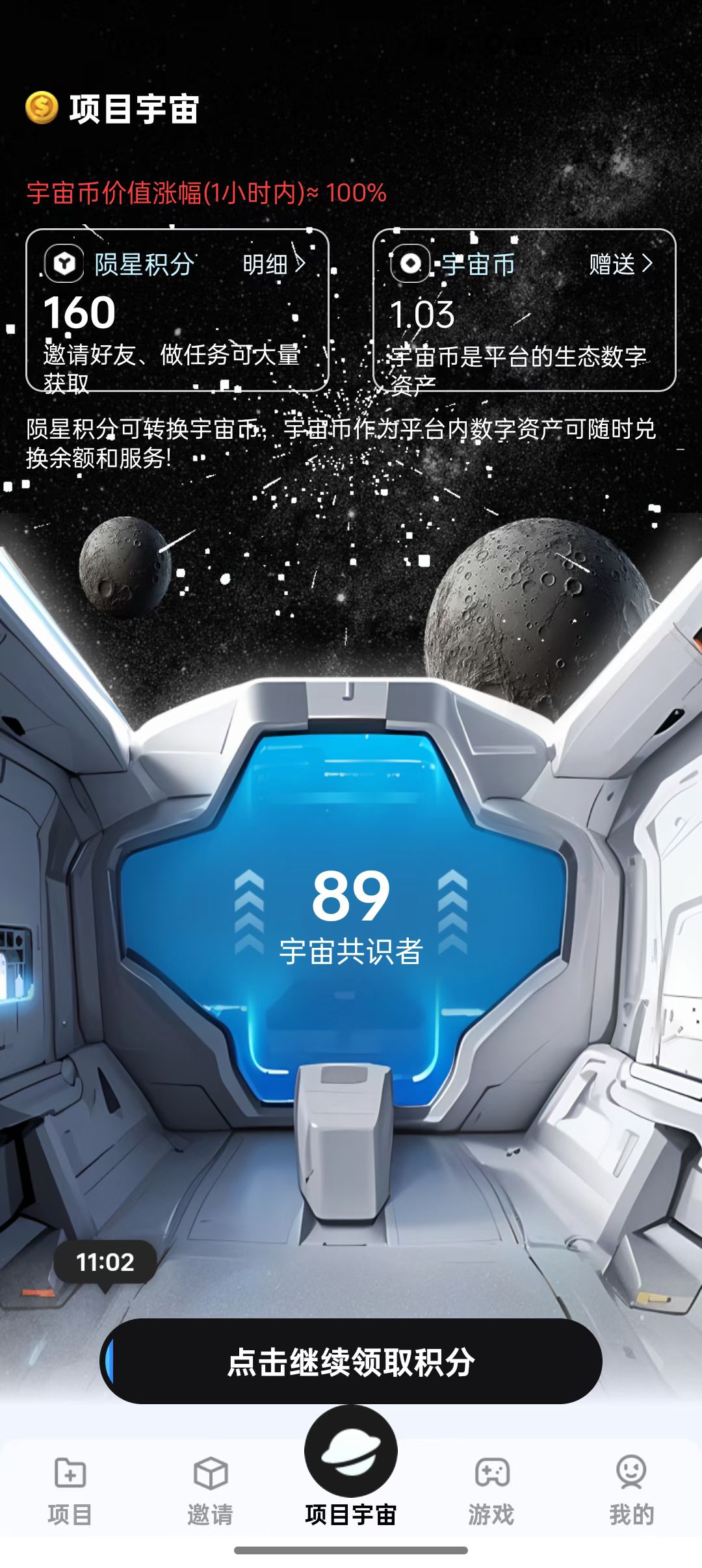 20251226105140587-1000161315