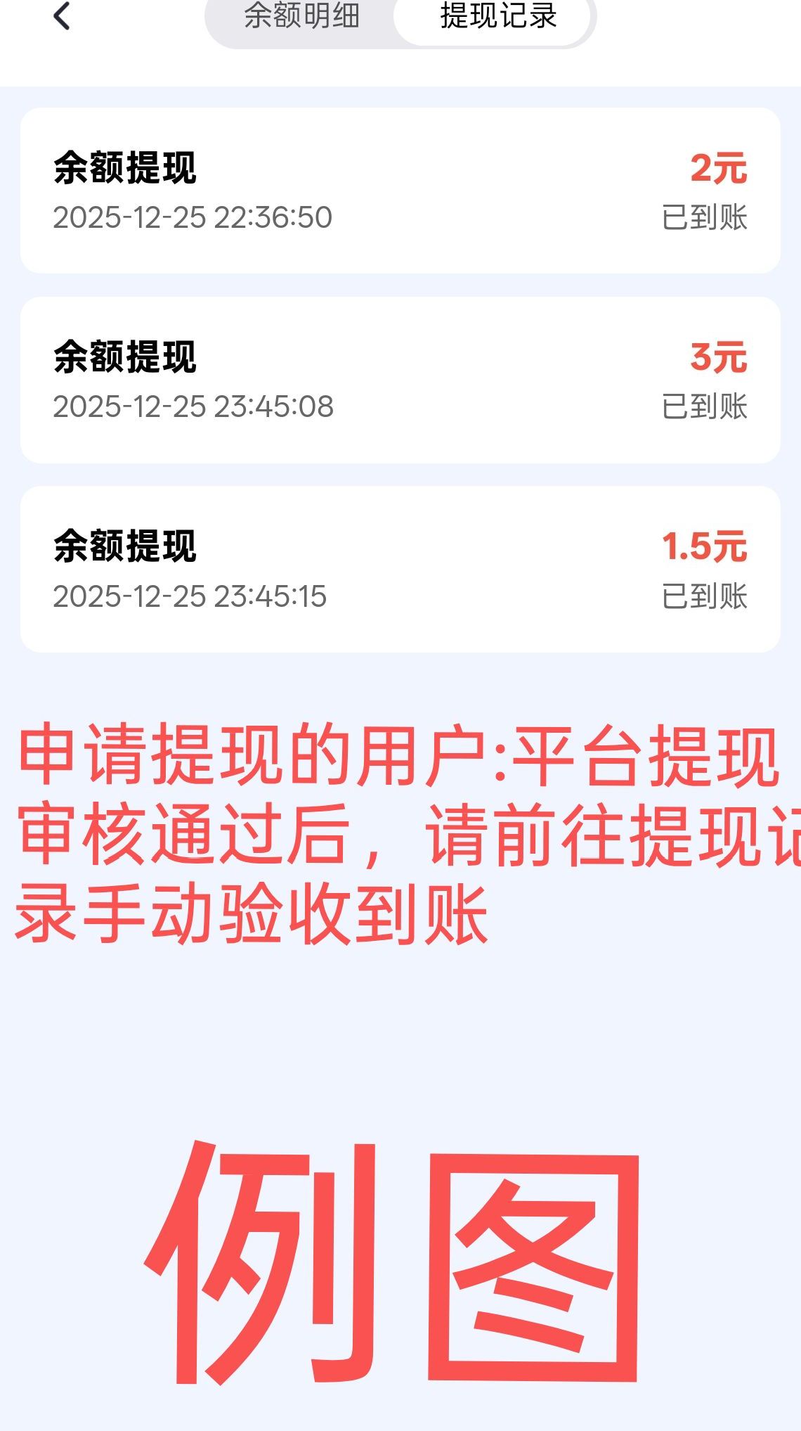 首码星脉拓界,零撸,一个圈圈模式,启-315首码项目网