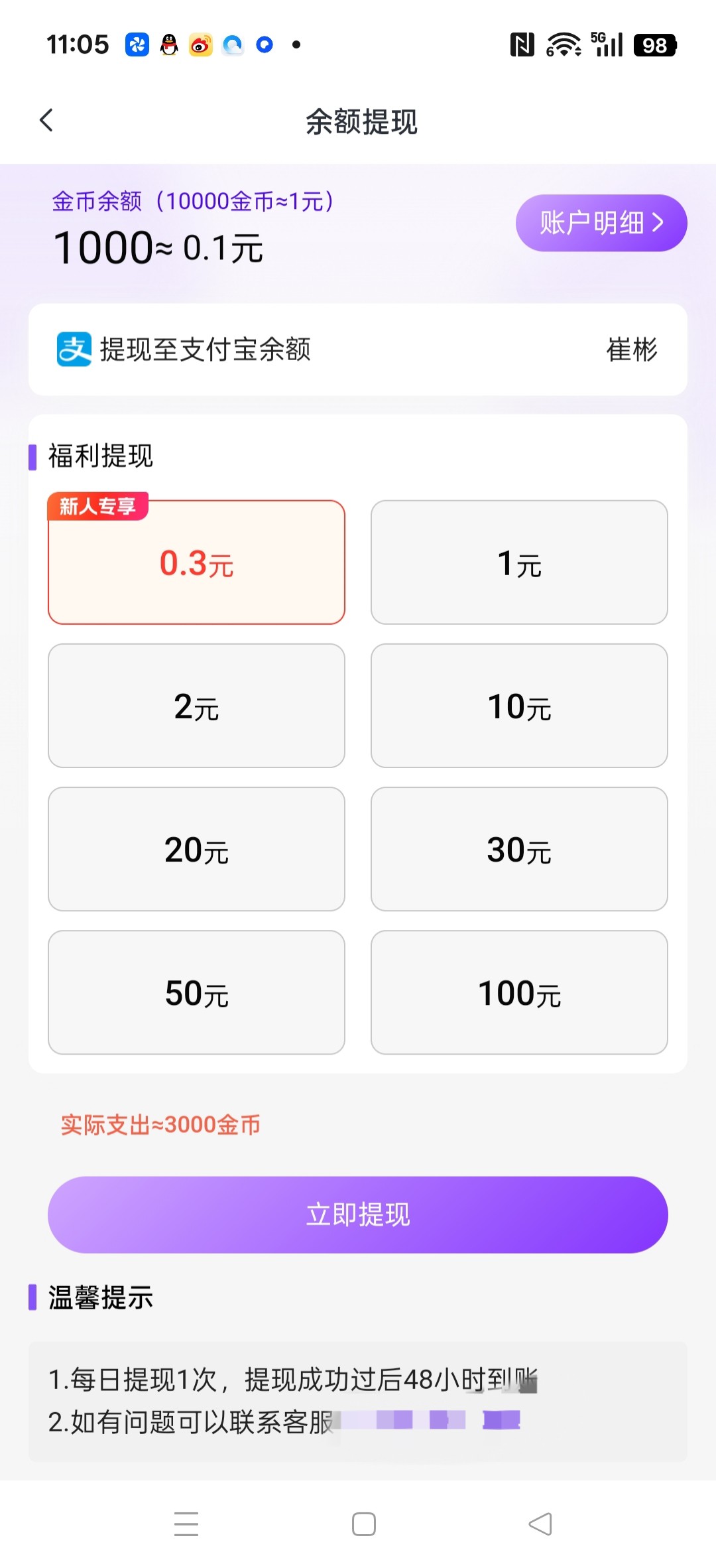 20251226112319990-haiou_chat_1374839051106127872_8bd732bcbab9f49b229463dbab9201d7
