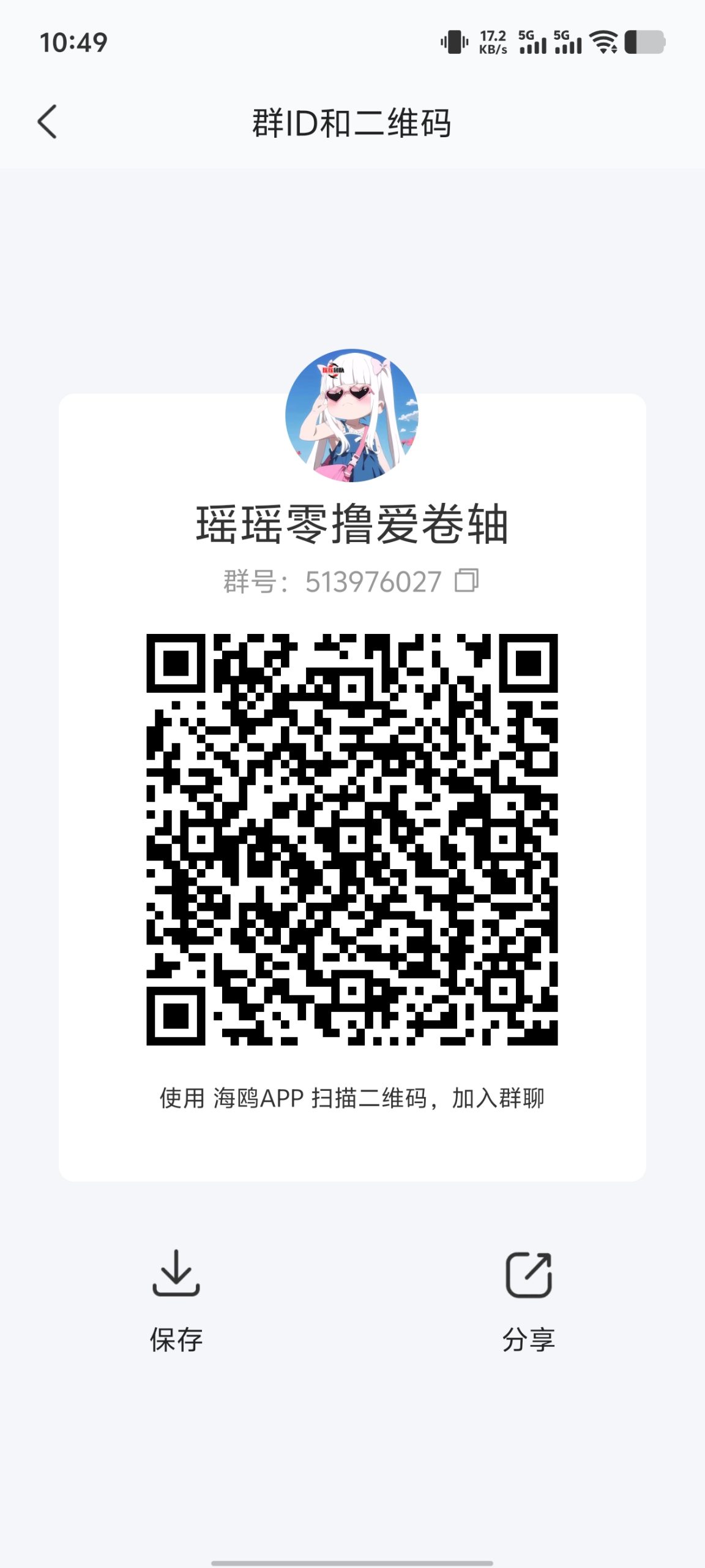 20251226121847844-1000161340