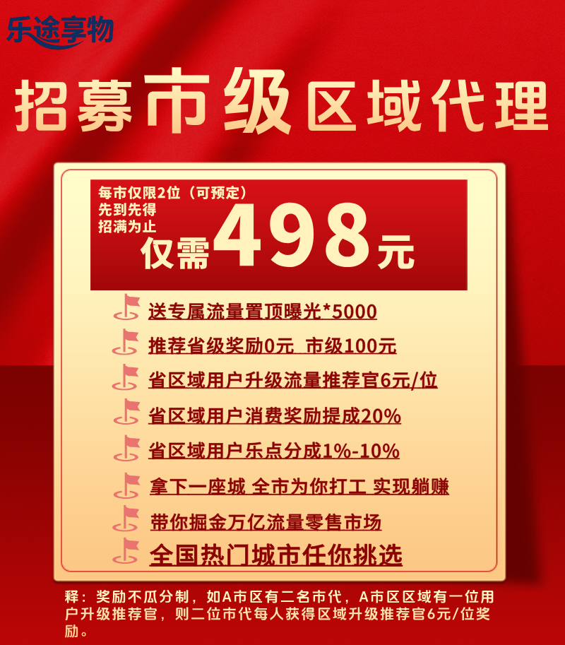 20251226132551240-市级代理