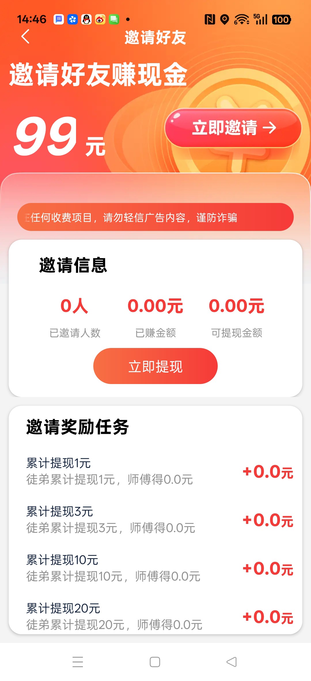 20251226150414839-haiou_chat_1374839051106127872_812dc576e14a39b2a4a78c44a08fd9cf