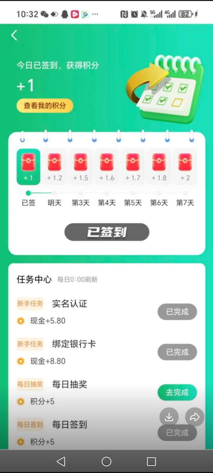 最新零撸项目。没做的来。-315首码项目网