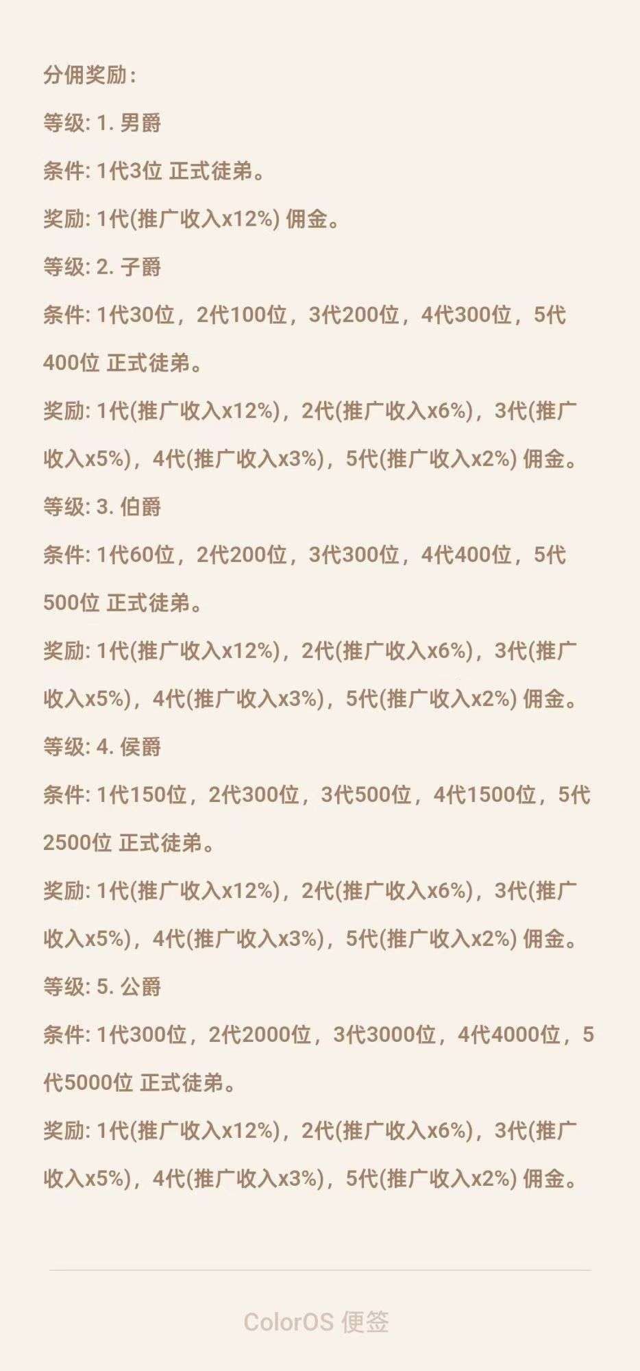 20251226214156935-c21548bdb532a1c2258e479cd2535f87b0de881f06f757e81290519b23aa5930.0