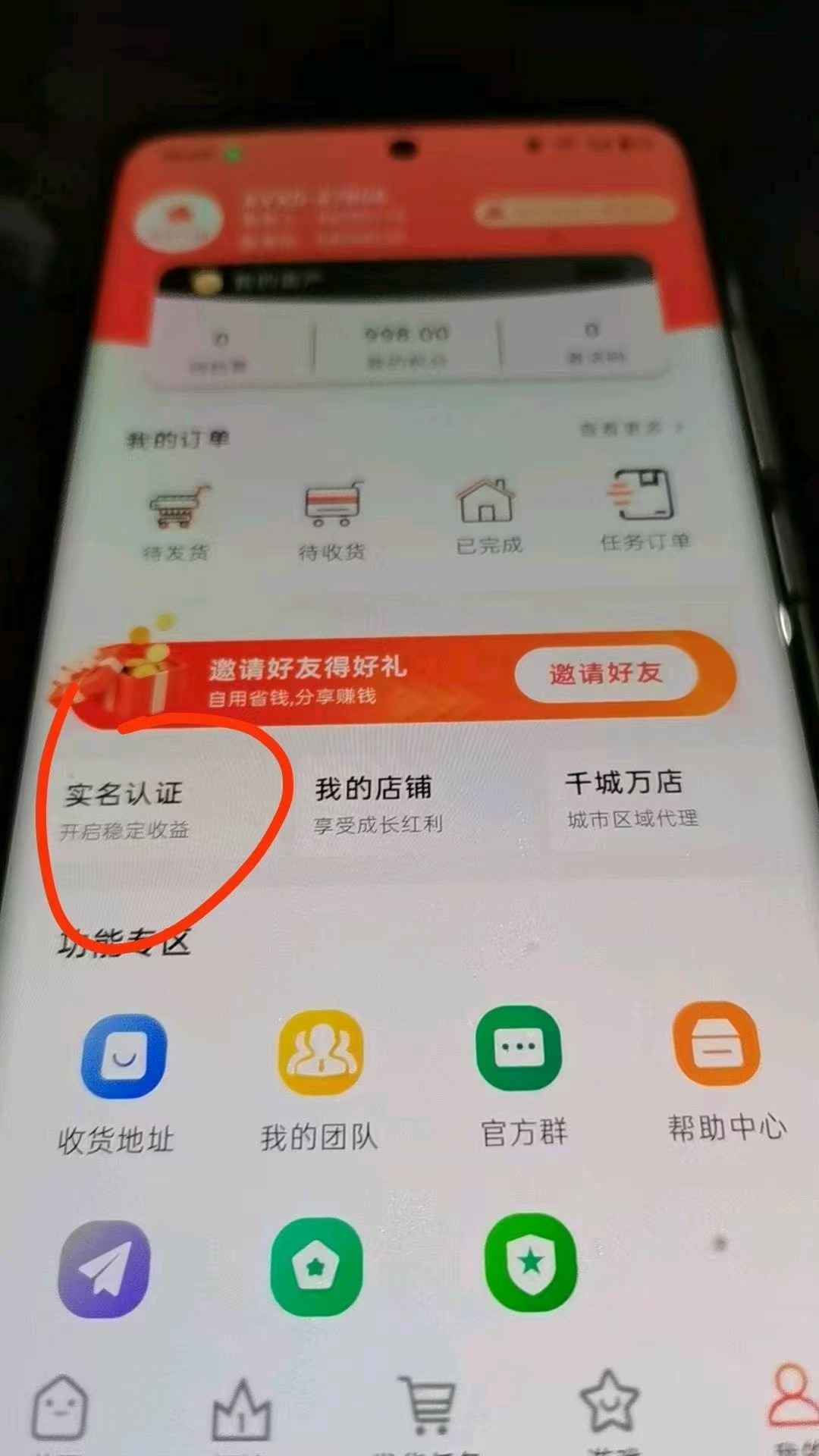 20251226222636493-2