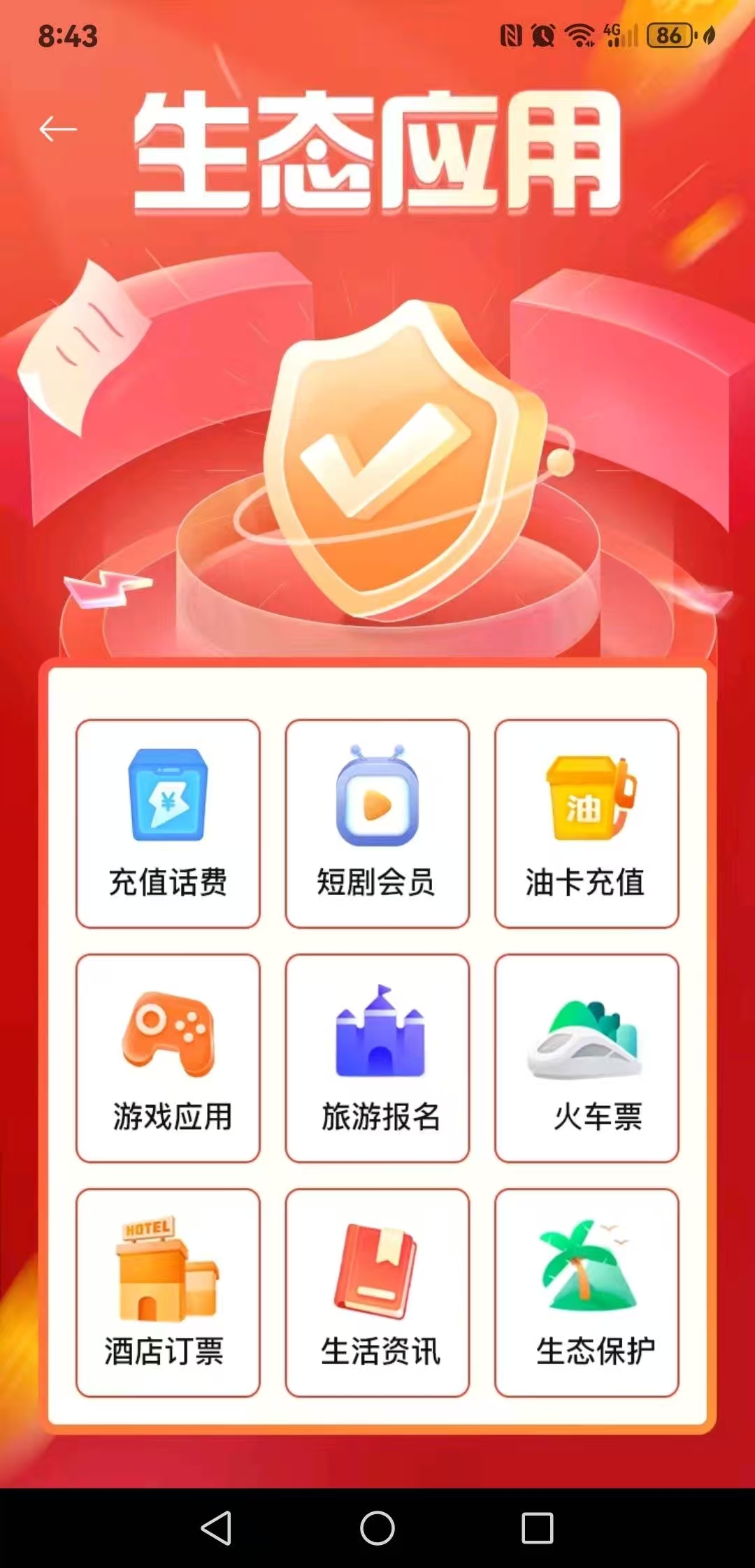 20251226222637462-微信图片_20251226212235_840_60