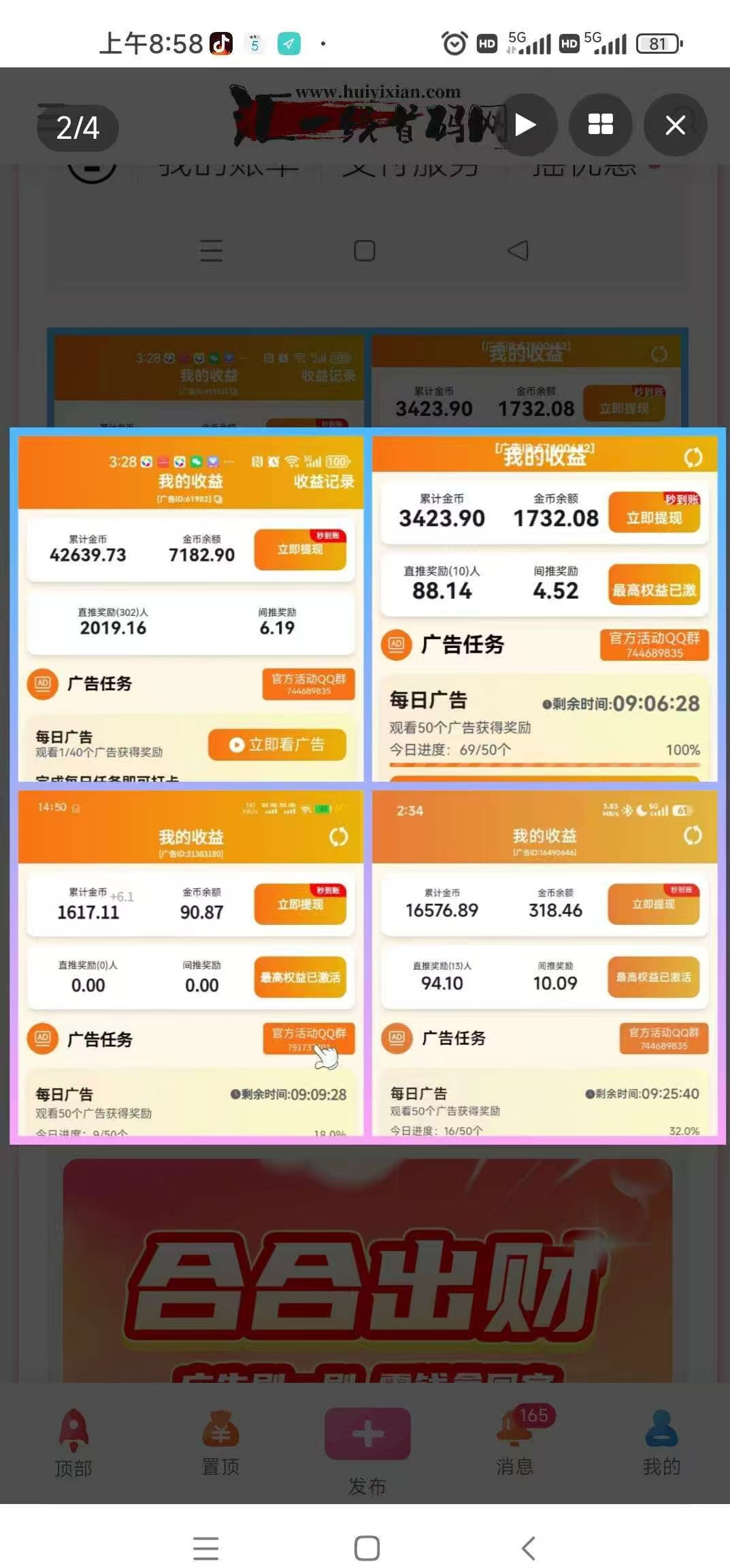 20251226224318348-微信图片_20251205234731_382_2