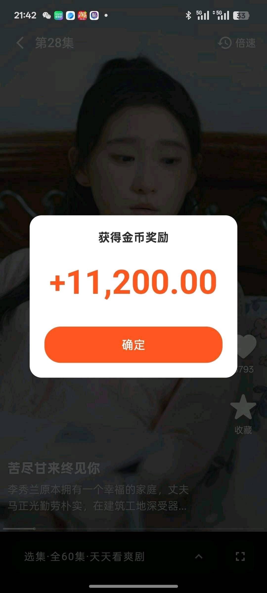 20251226233443197-haiou_chat_1374870965720453120_24b2694155d92afd433cdf151906632e