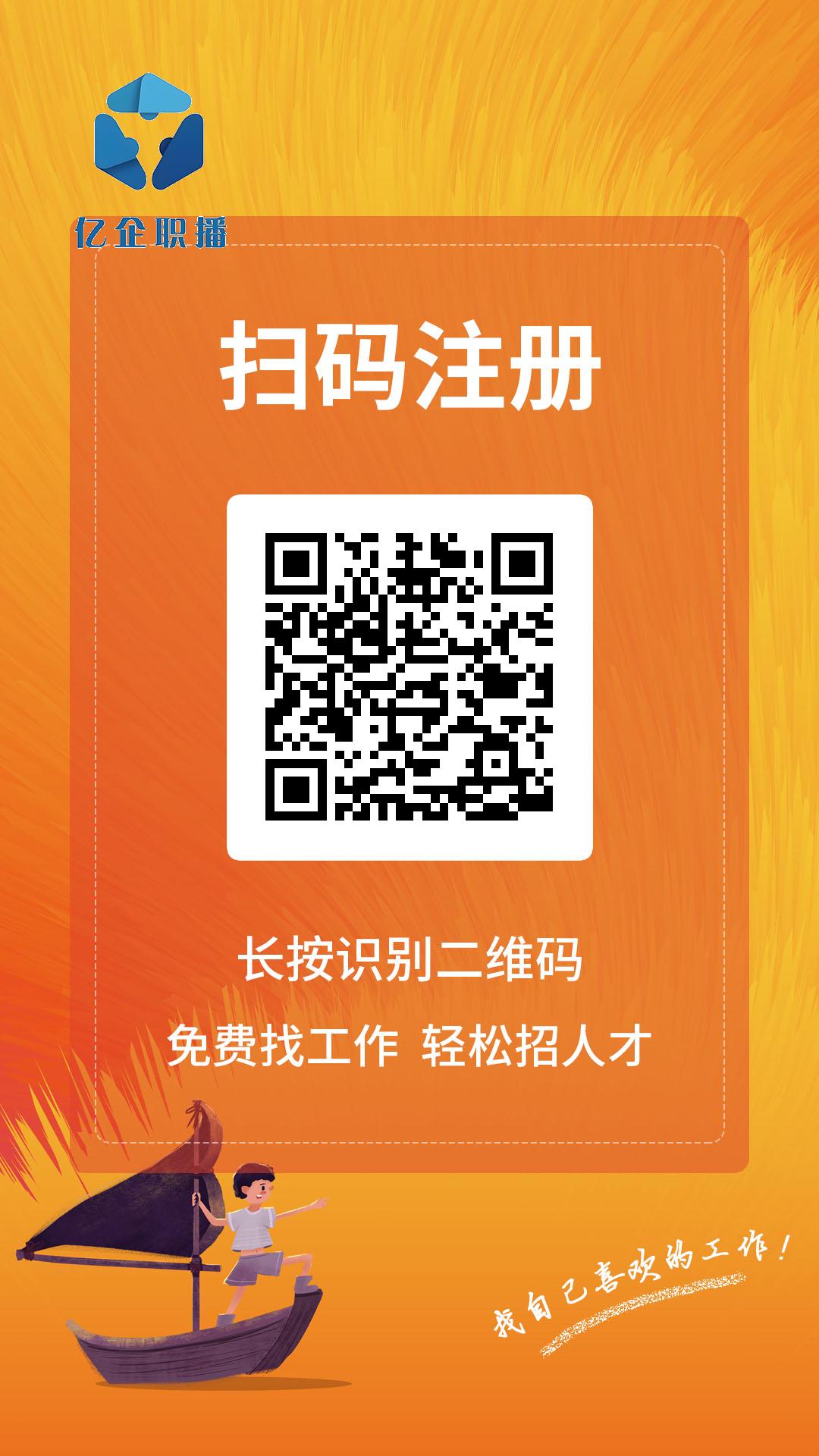 首码零撸赚米亿企职播发发工作视频-315首码项目网