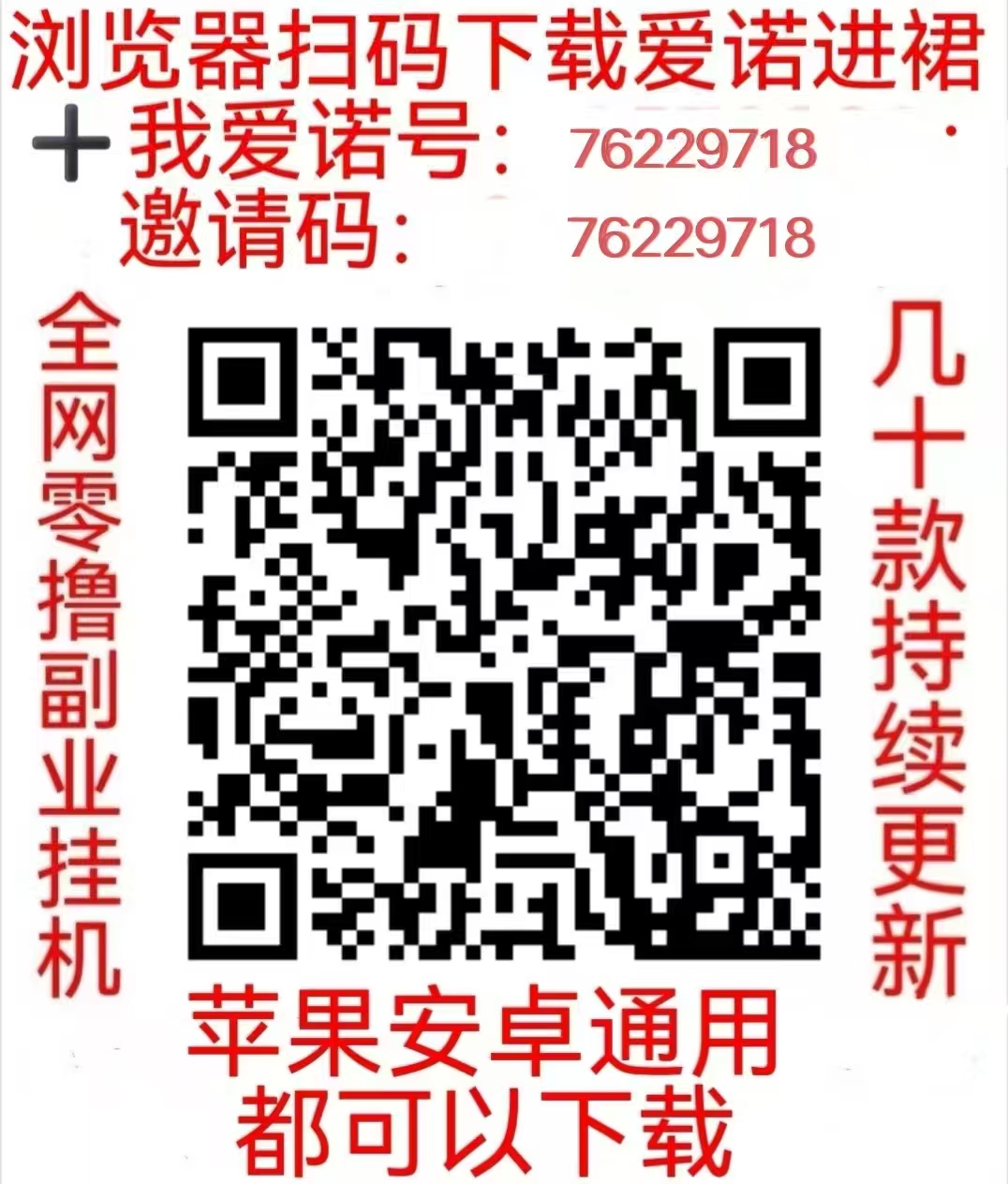20251227070614328-mmexport1766743807307
