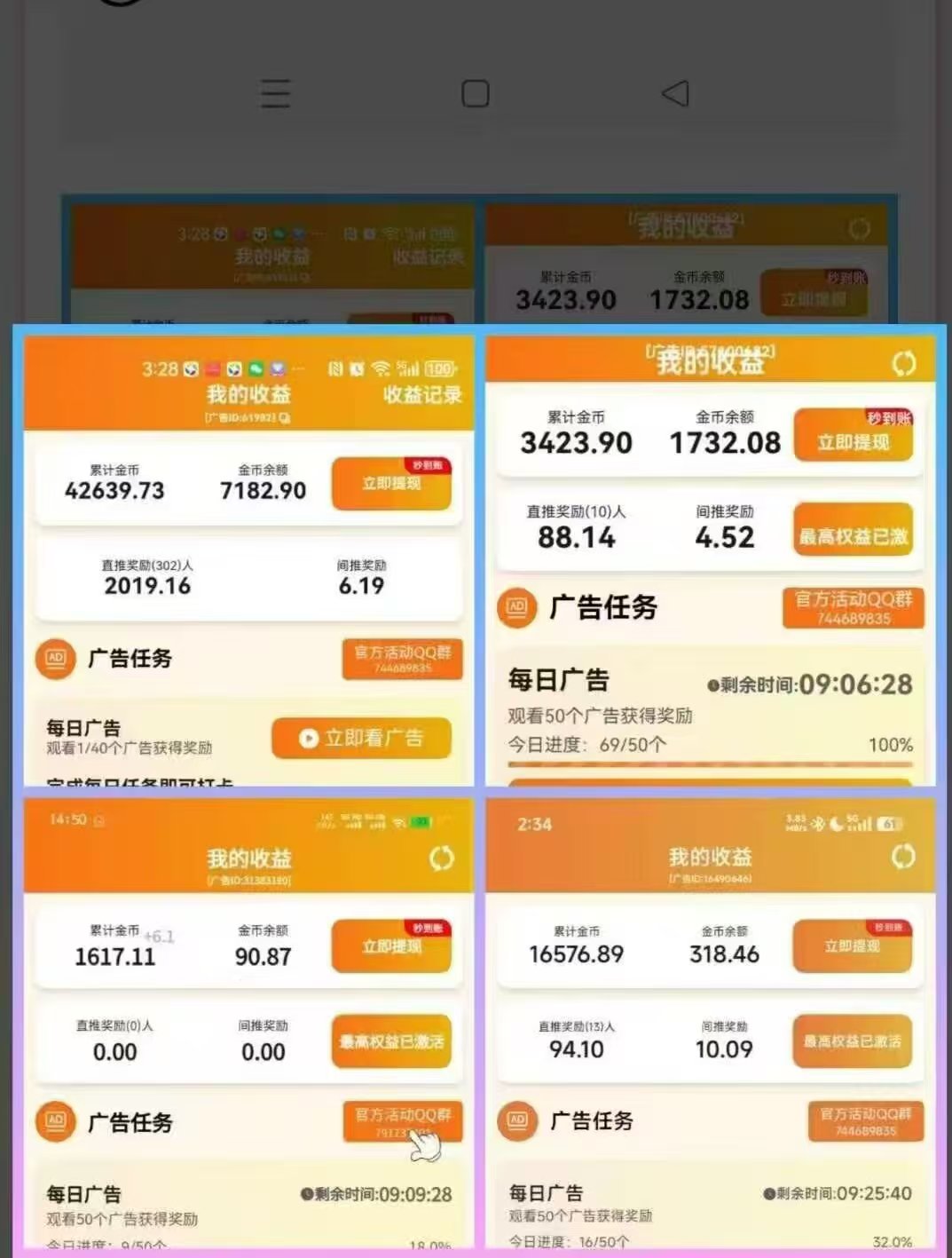 〖青衫忆笙〗新首码看广有保底+顶包2米-315首码项目网