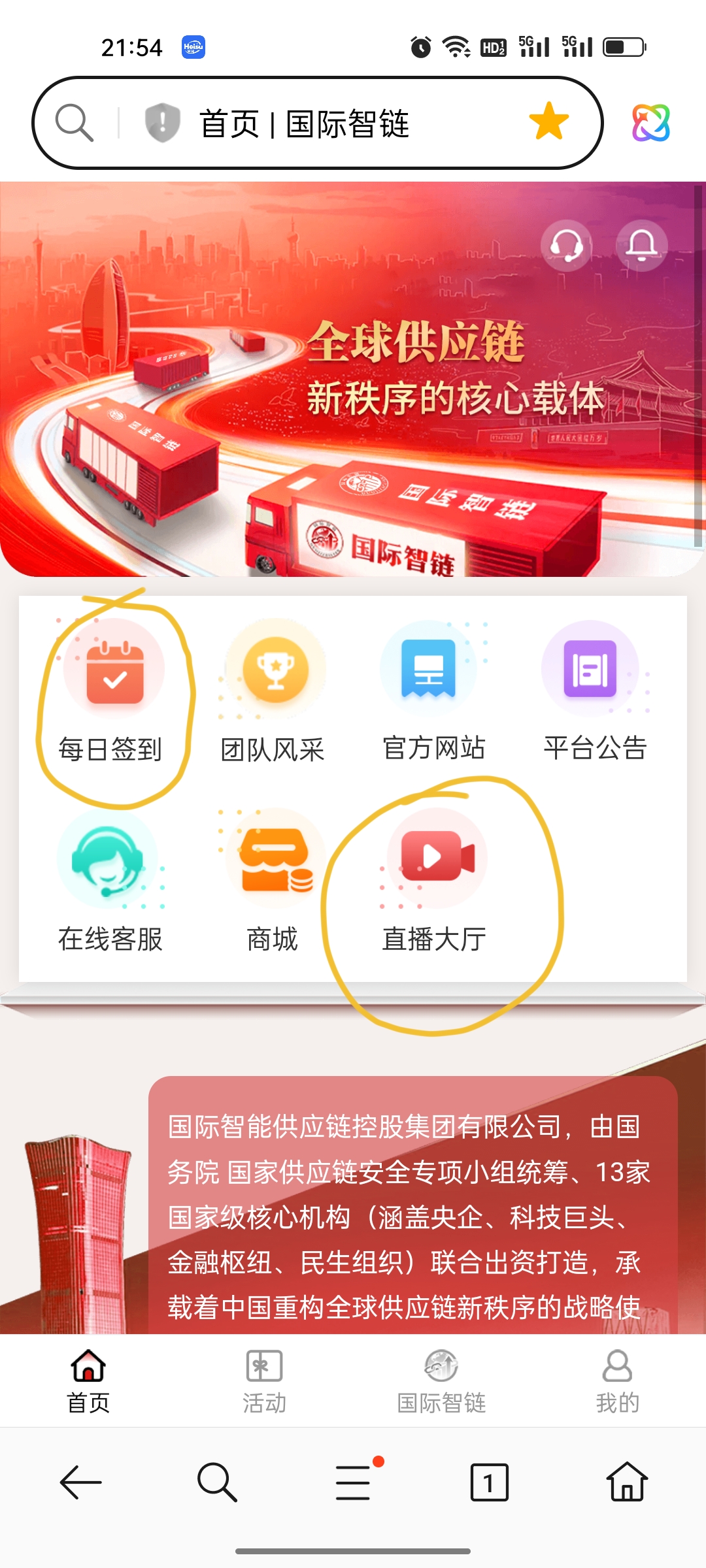 20251227104352518-Screenshot_2025-12-26-21-54-18-48_439a3fec0400f8974d35eed09a31f914