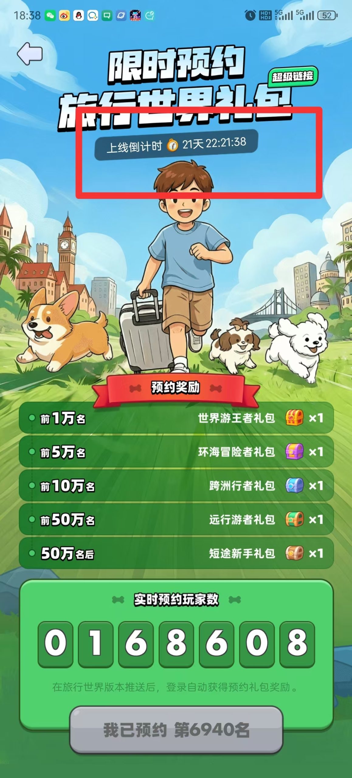 20251227133804775-mmexport1766575934000