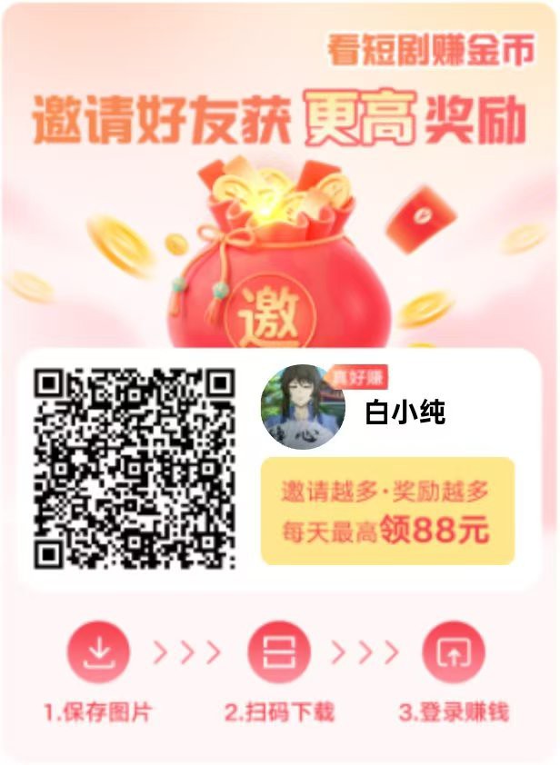 20251227141622980-haiou_chat_1374839051106127872_c5e5ccb64e6bfba09bad182646625643