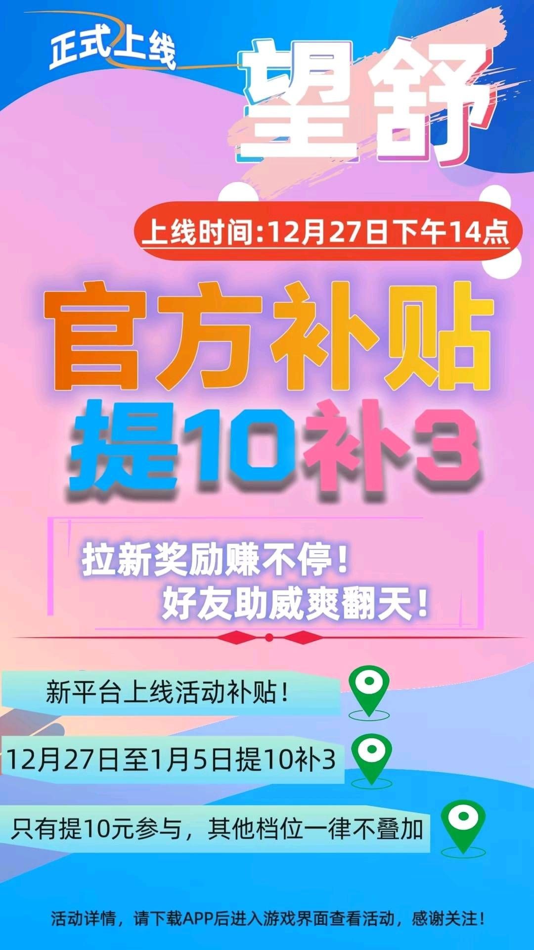 20251227141647196-haiou_chat_1374839051106127872_a0e71dafc7fa04f847d1e1235003feeb