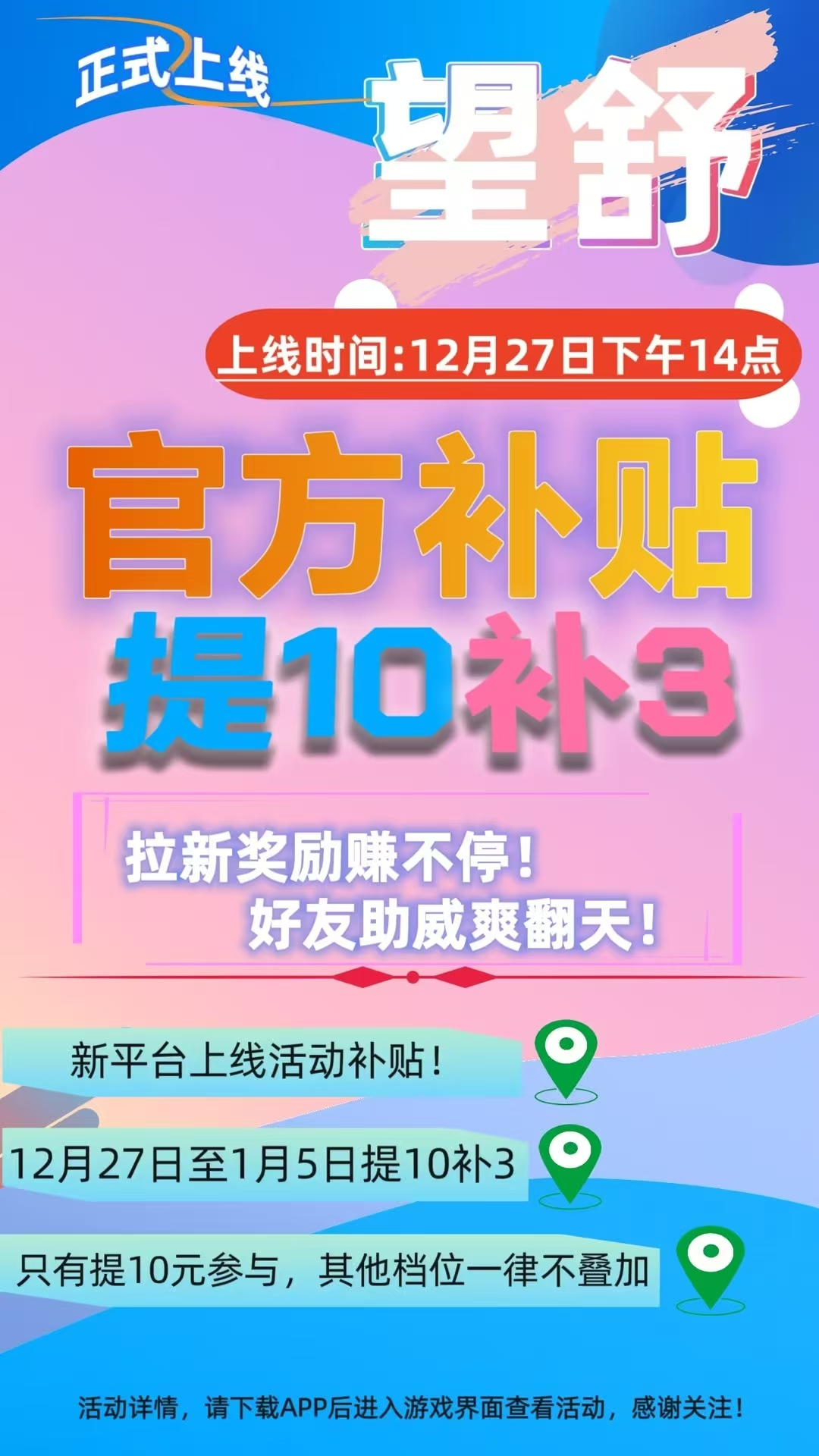 20251227141958761-mmexport1766725495346