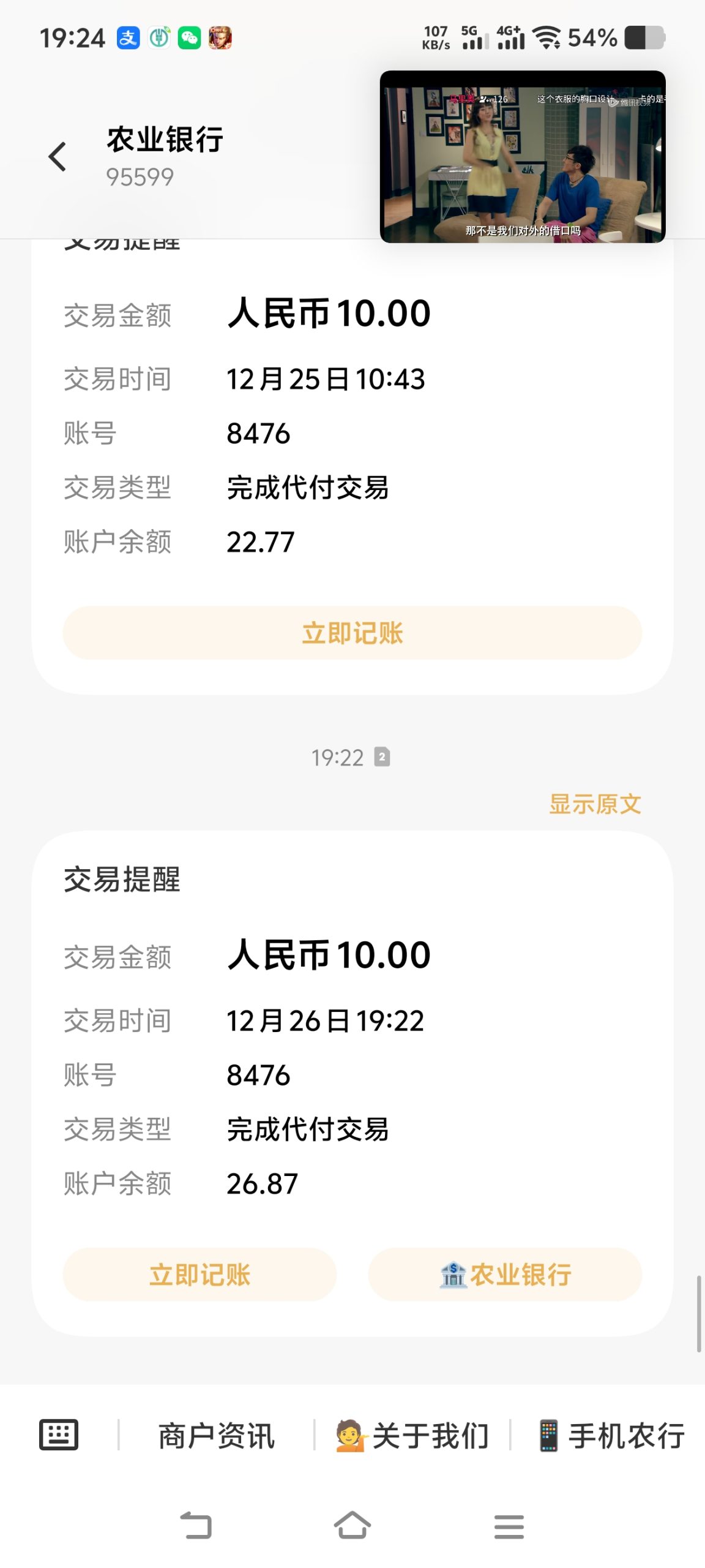 分享两个零撸每天2-5🈵10提已测试-315首码项目网