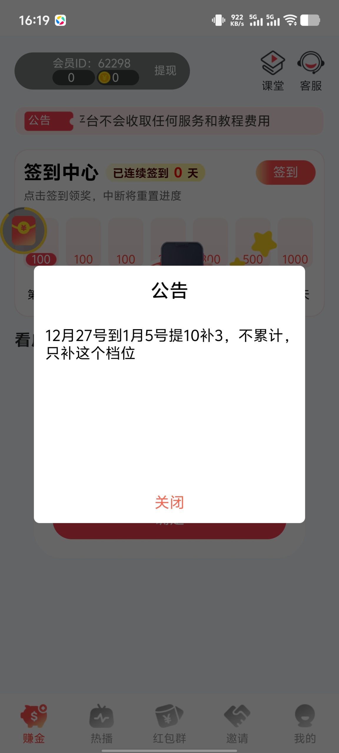20251227162857242-1000161491