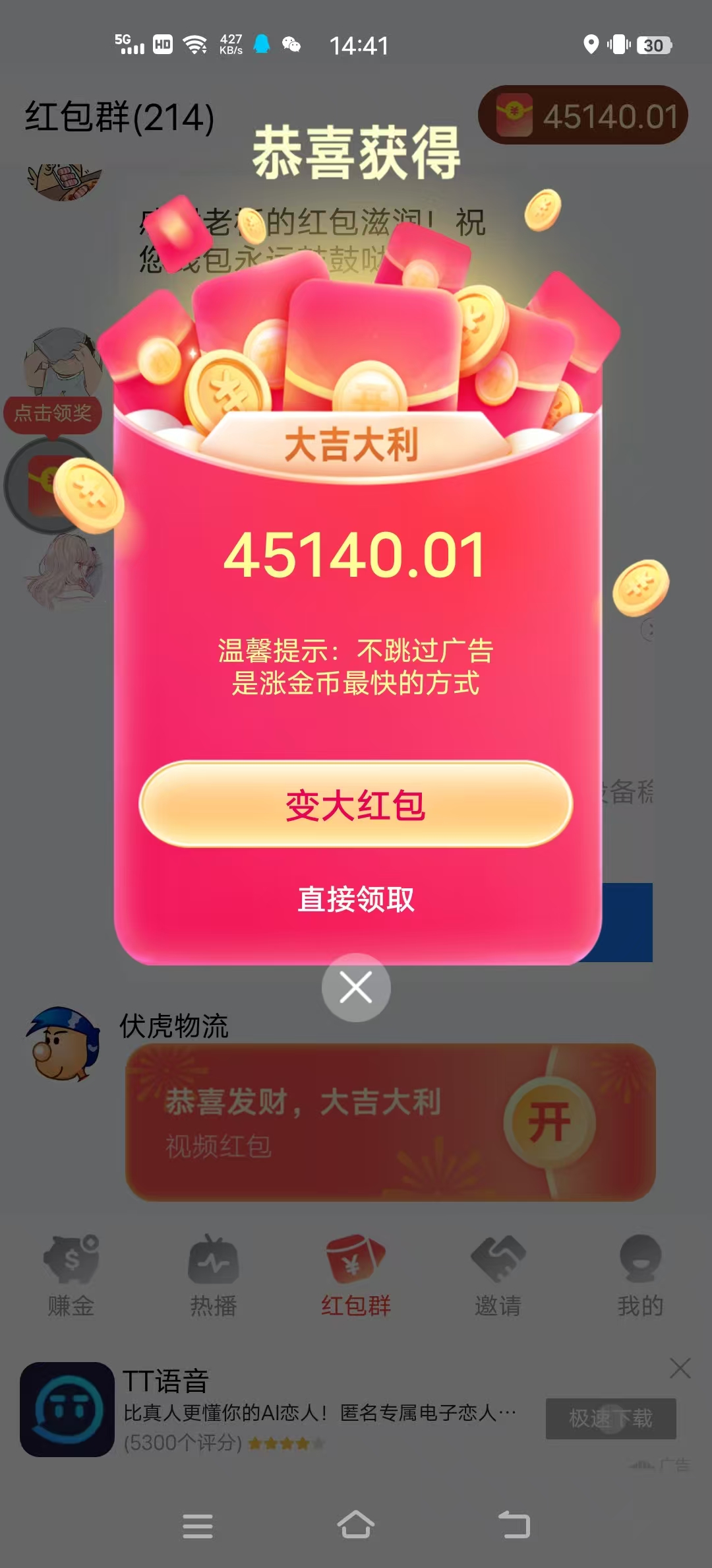 20251227162858480-1000161485
