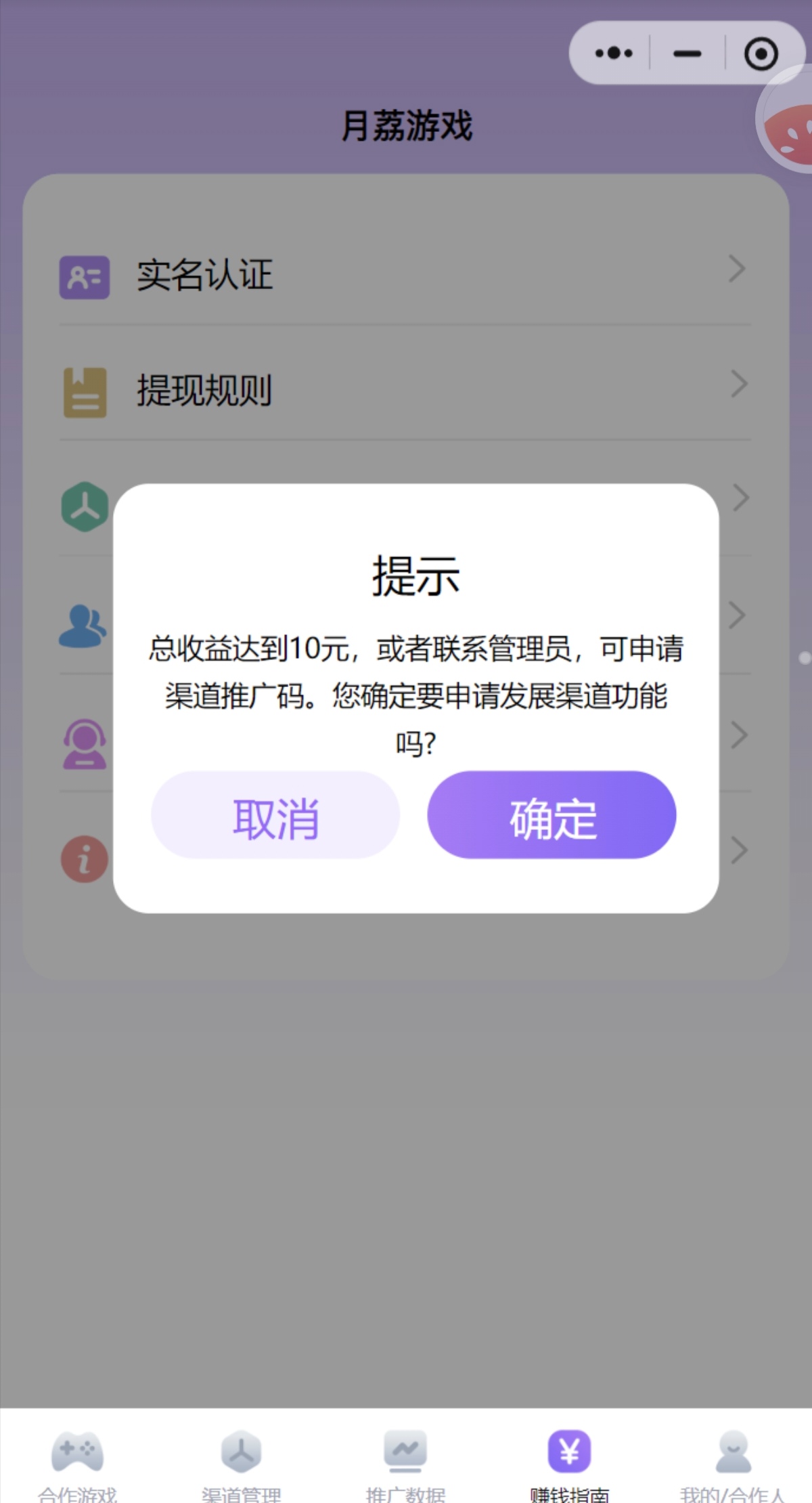 20251227170955743-Screenshot_20251215_102225_com_tencent_mm_MMWebViewUI_edit_429192258072004