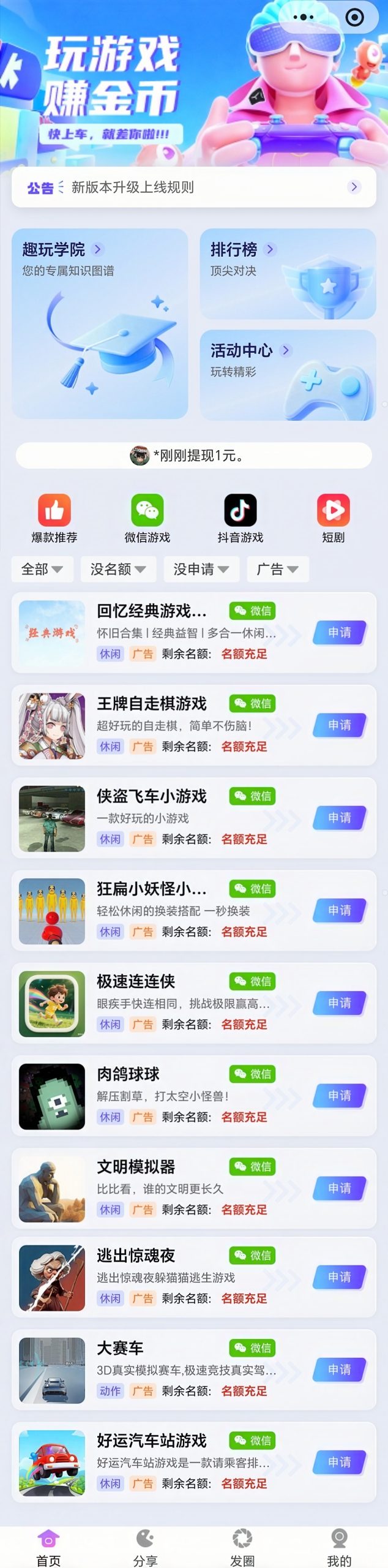 20251227170955900-MEITU_20251213_205250158_image_repair_1765630459008