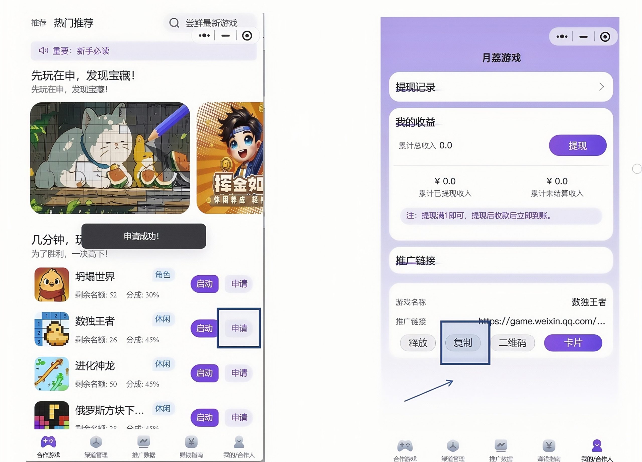 20251227171042241-MEITU_20251215_143725414