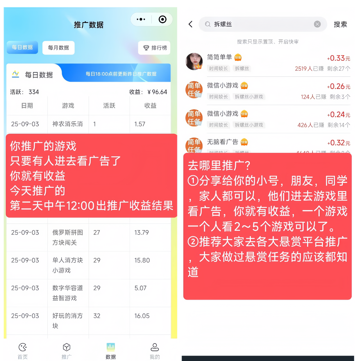 20251227171215532-小图3