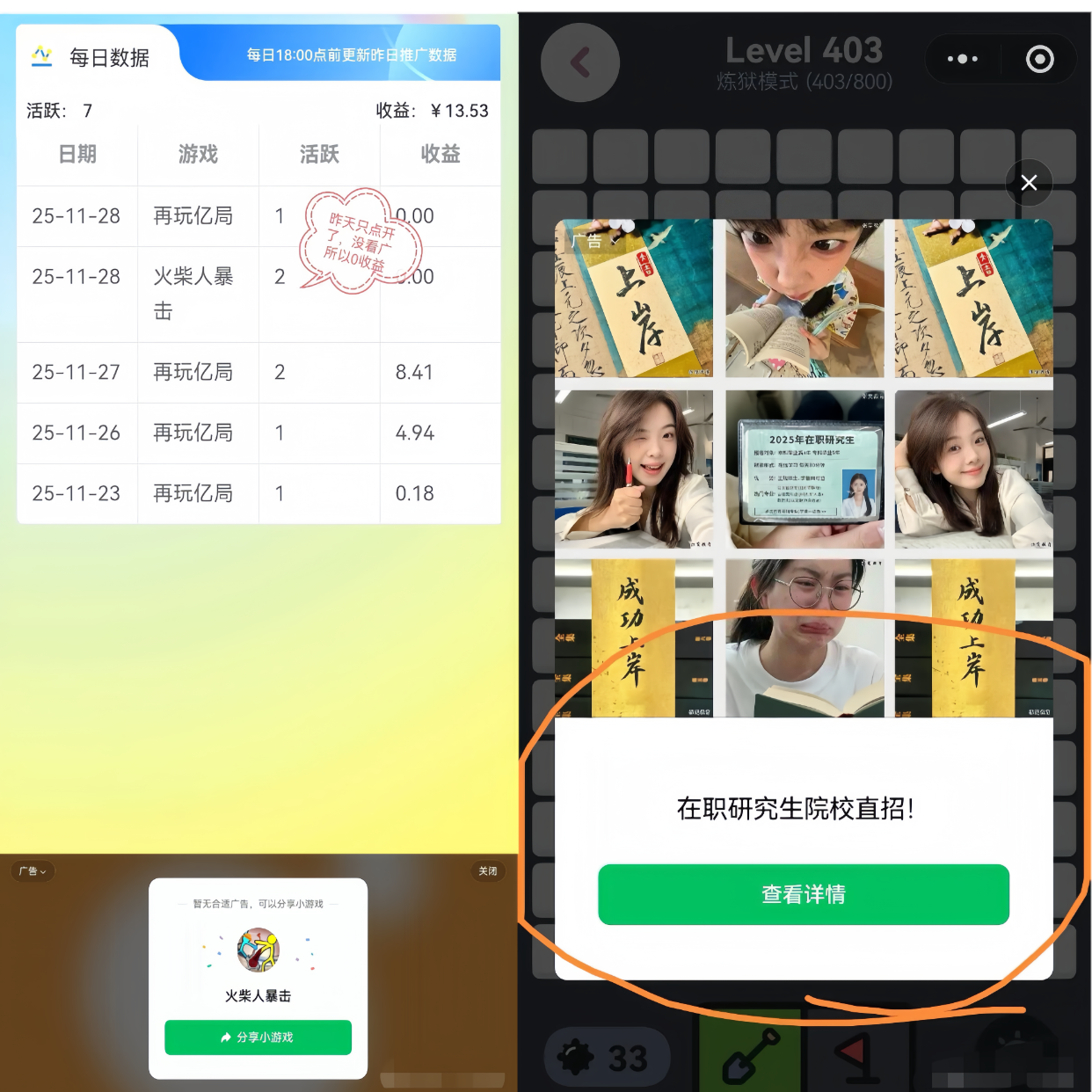 20251227171216546-小图7