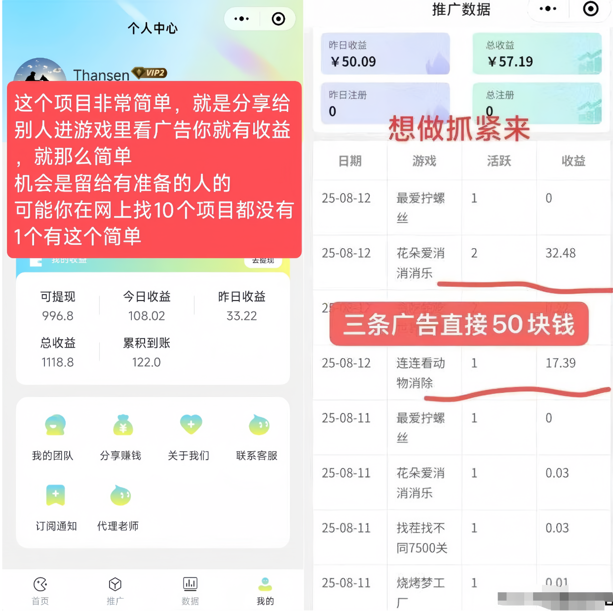 20251227171218914-小图8