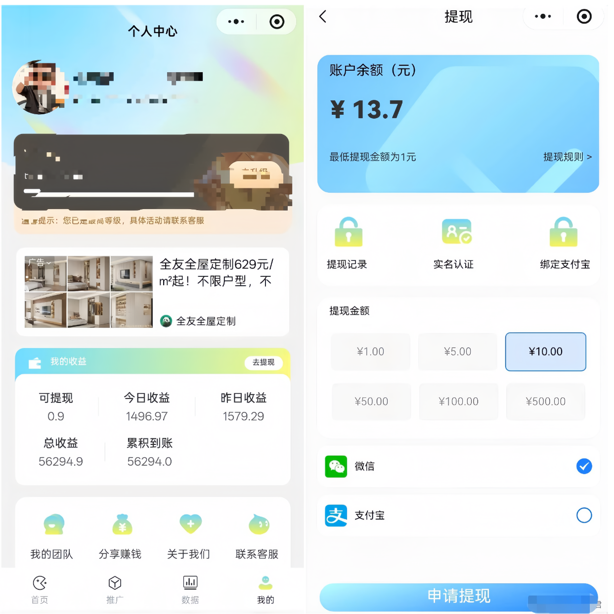 20251227171325362-小图9