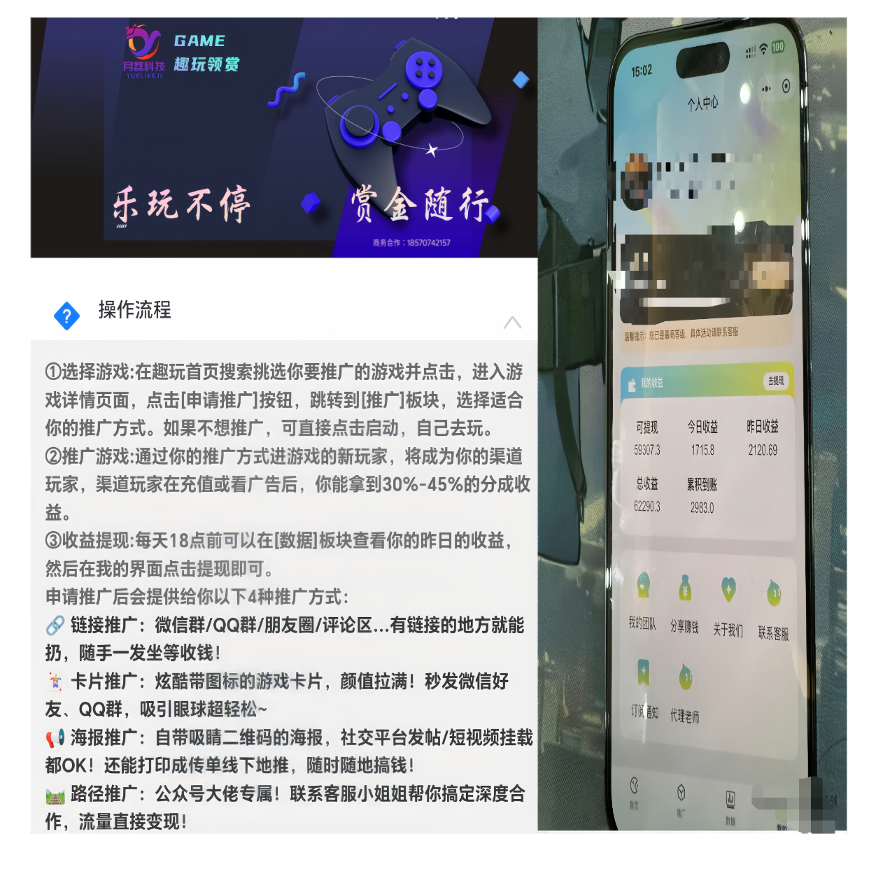 20251227171326476-小图12
