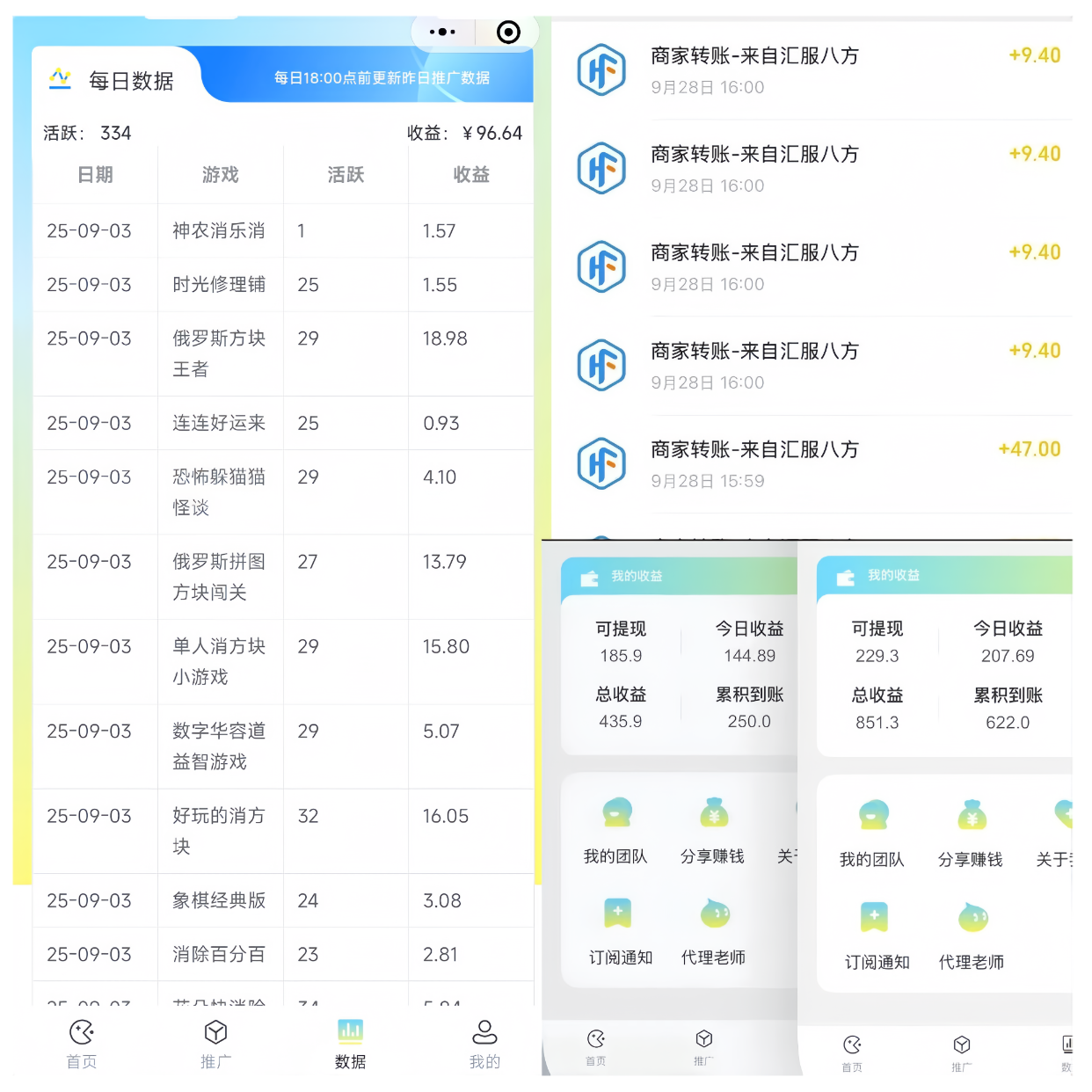 20251227171328849-小图10