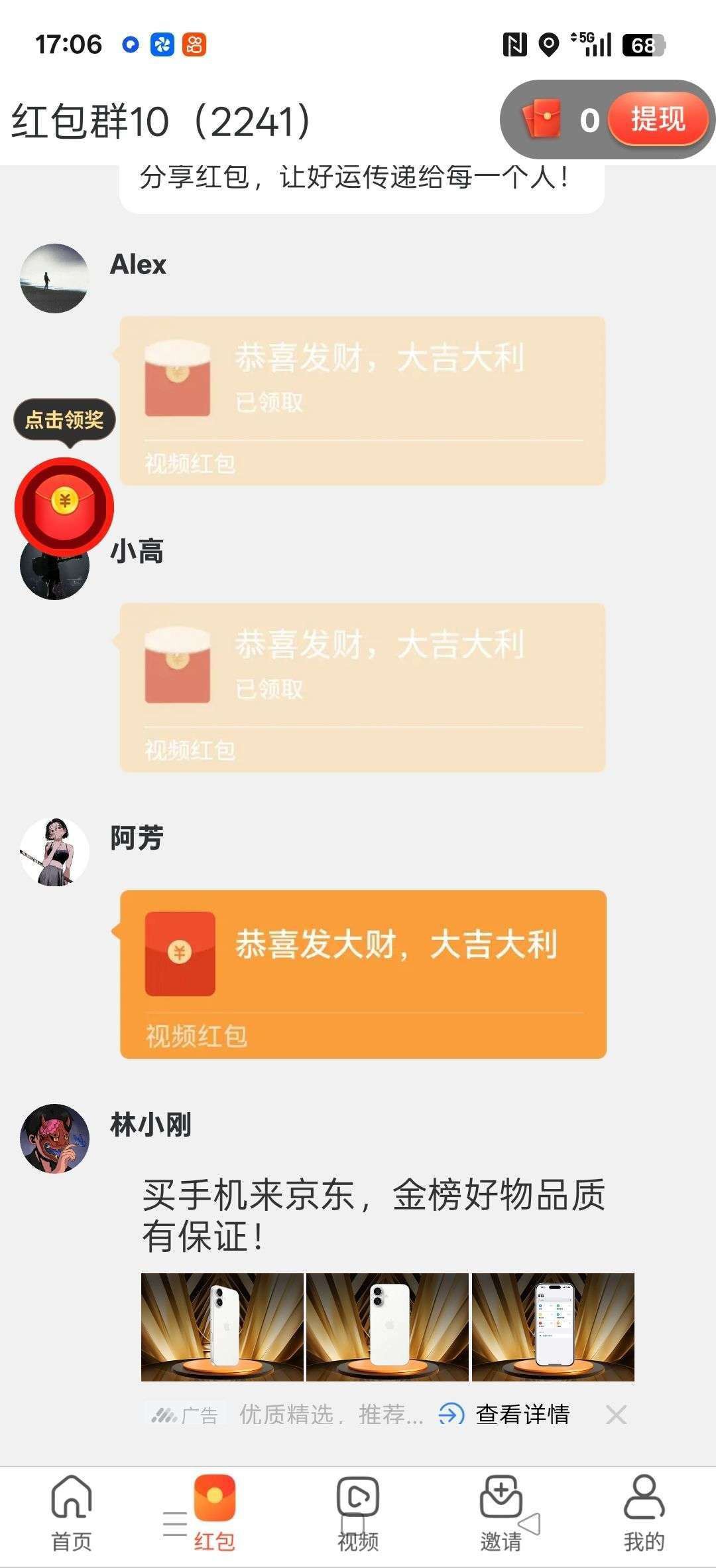 20251227193317637-haiou_chat_1374839051106127872_4cf8f8e7775e3e2f4ad4dead24121aeb