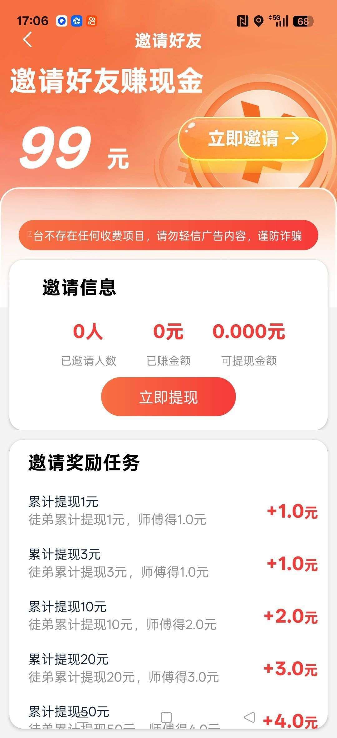20251227193328208-haiou_chat_1374839051106127872_6283034d44d0c5ad47a670b632fb602c