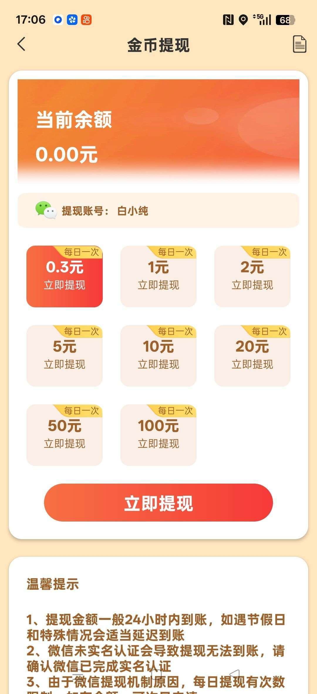 20251227193336416-haiou_chat_1374839051106127872_7320e383c8842c553b3f7ca16cd94183