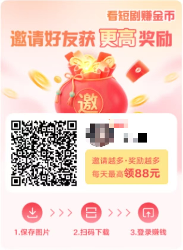 自动刷广告，最近大水，屏幕亮着就行-315首码项目网