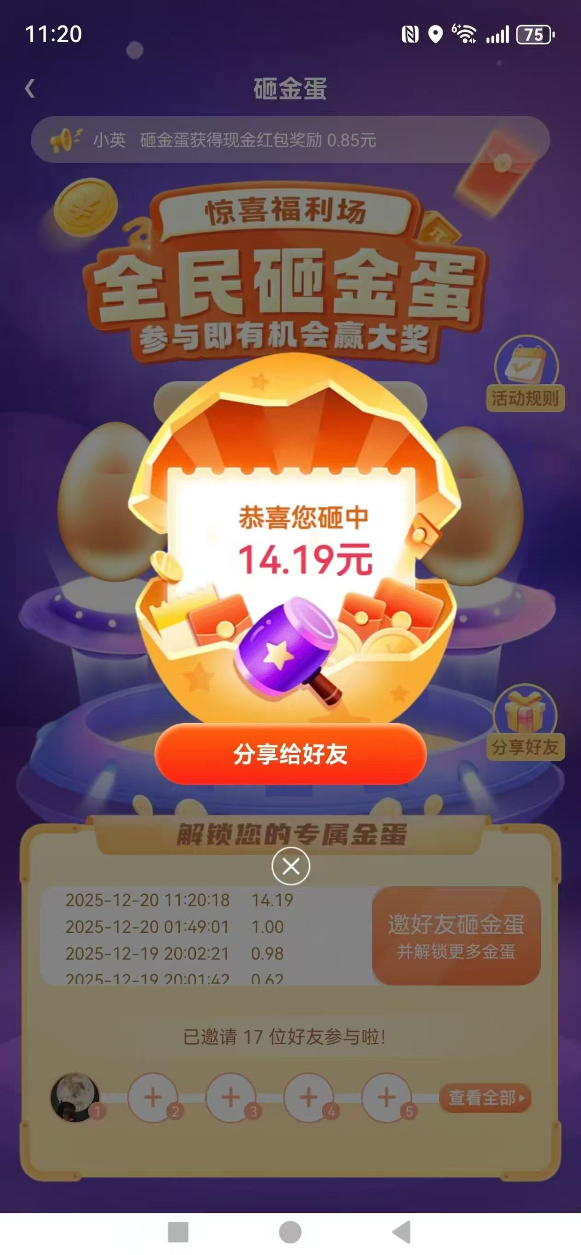 20251227210234677-3 (3)