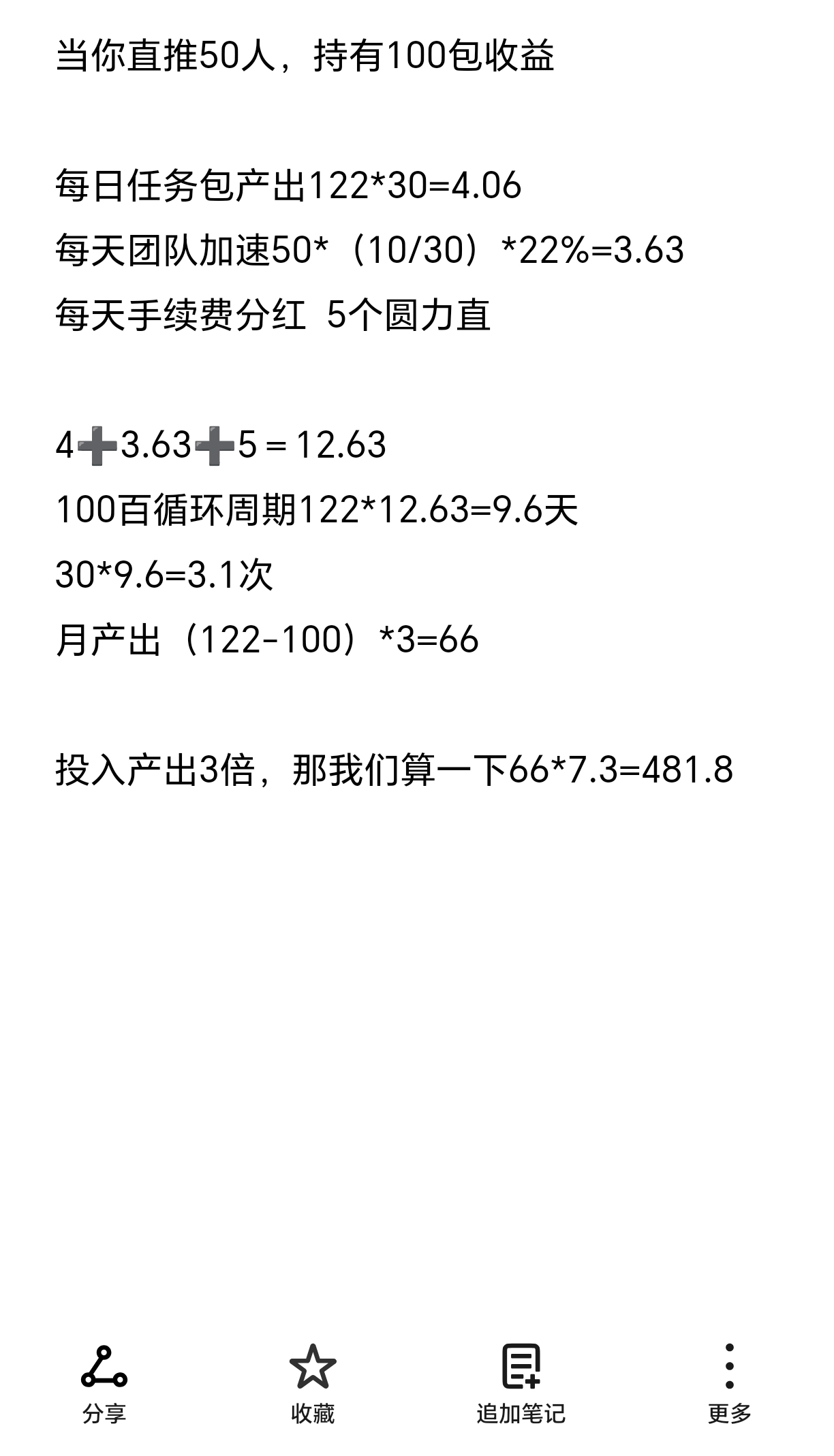 20251228005718589-1000085944