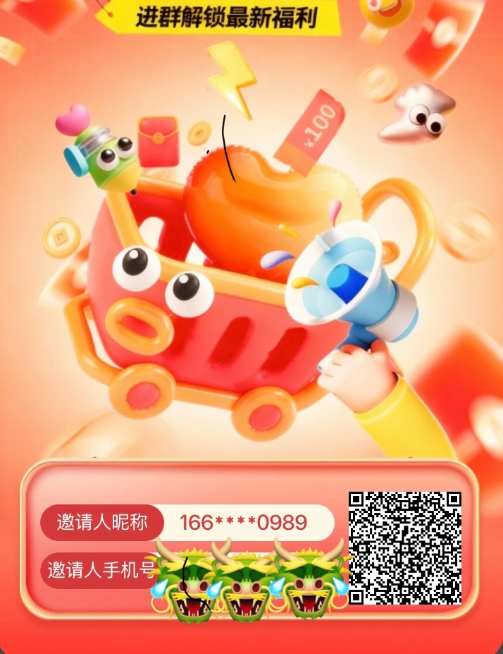 店铛铛模式 新项目首码吃肉-315首码项目网