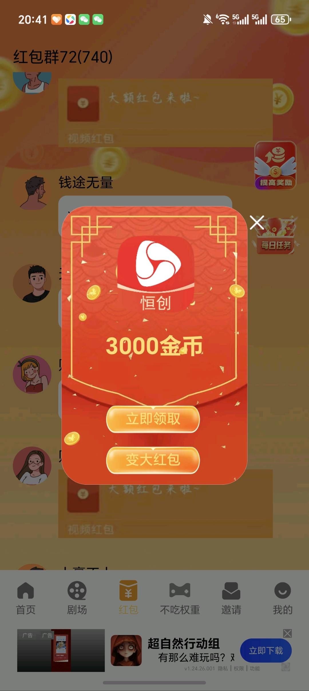 20251228081638453-haiou_chat_1374839051106127872_e2af697b6131b790b30c3911aa9f7974