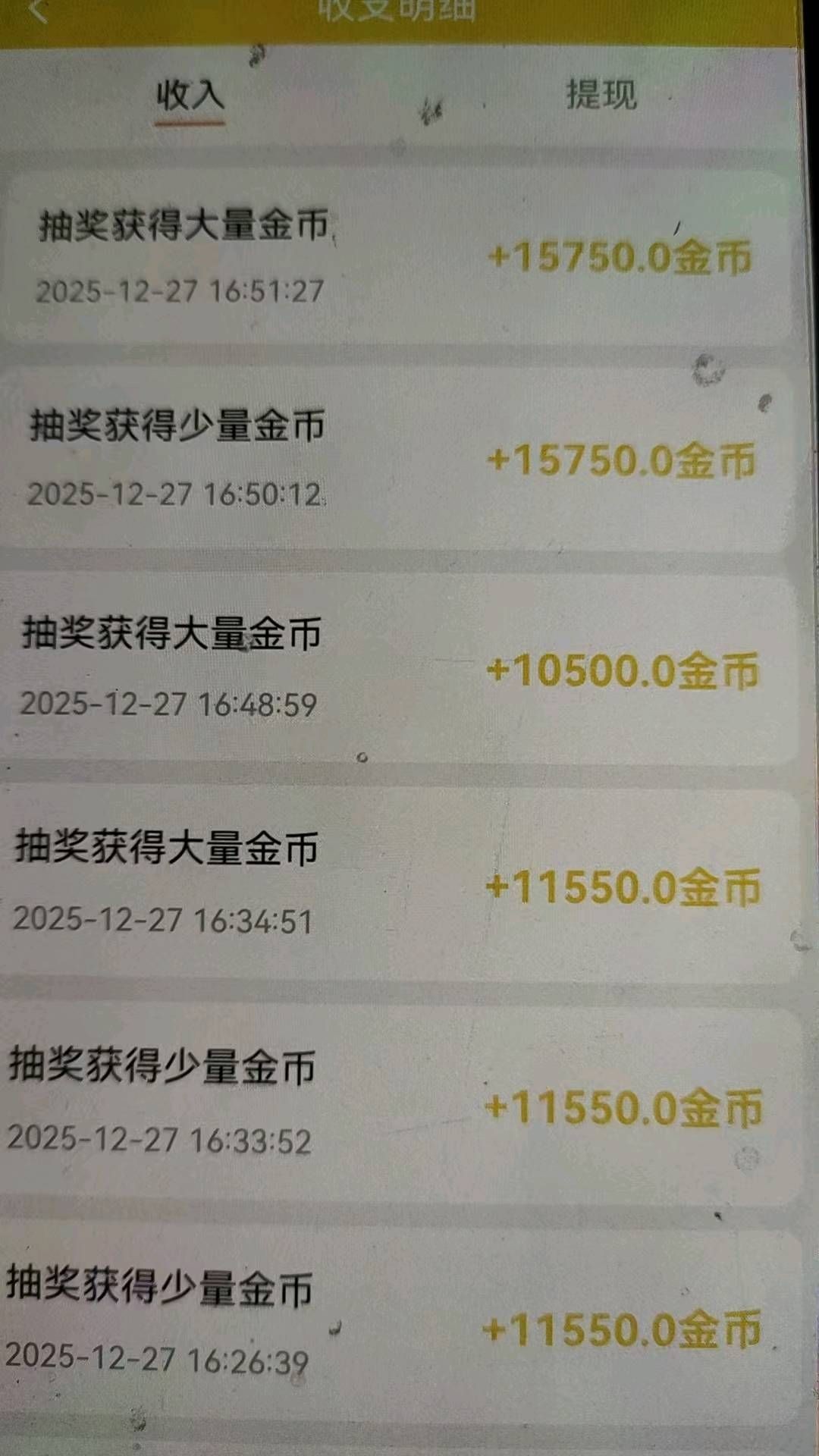 20251228081641605-haiou_chat_1374839051106127872_bcff4febf027e696e4453f5014227259