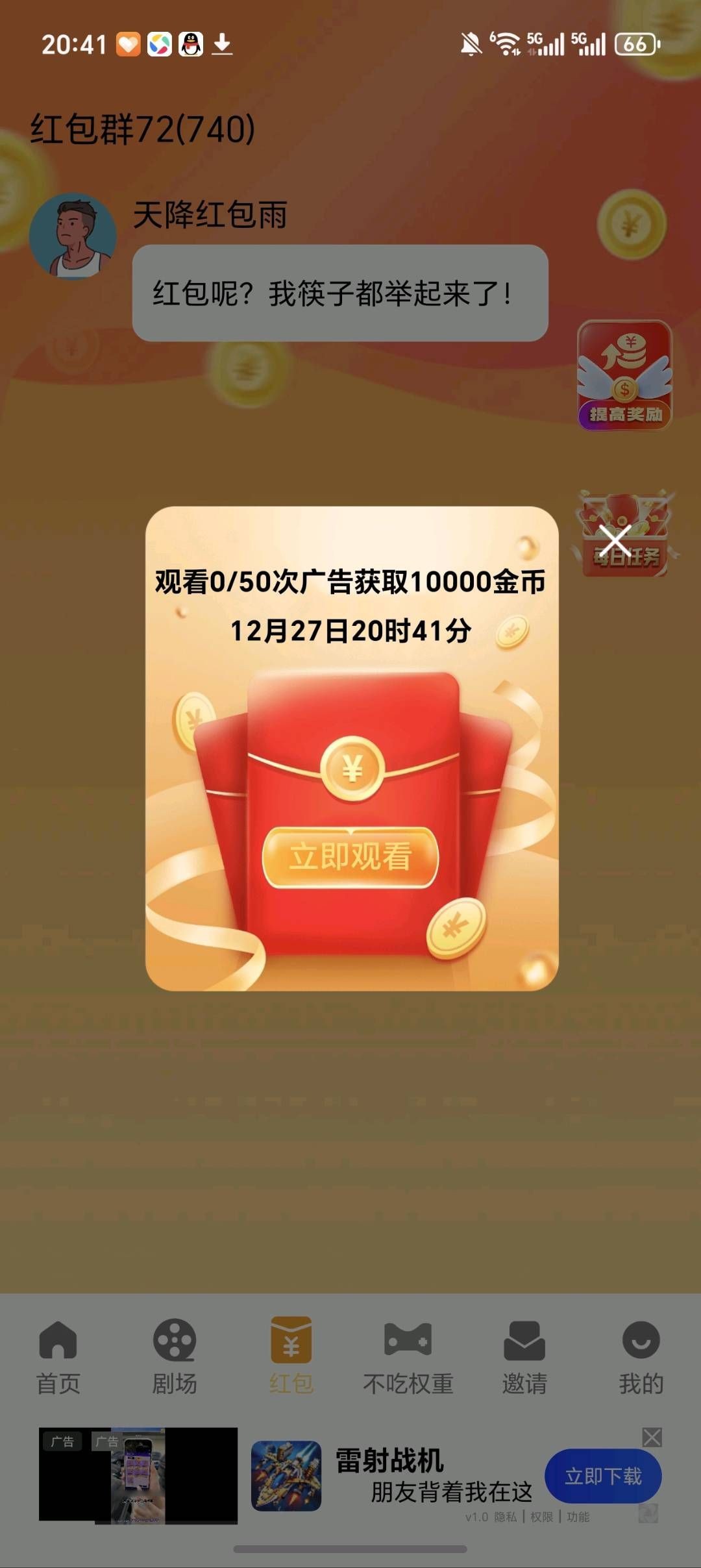 20251228081644461-haiou_chat_1374839051106127872_b4950ea05c461a035568f7709db88d90