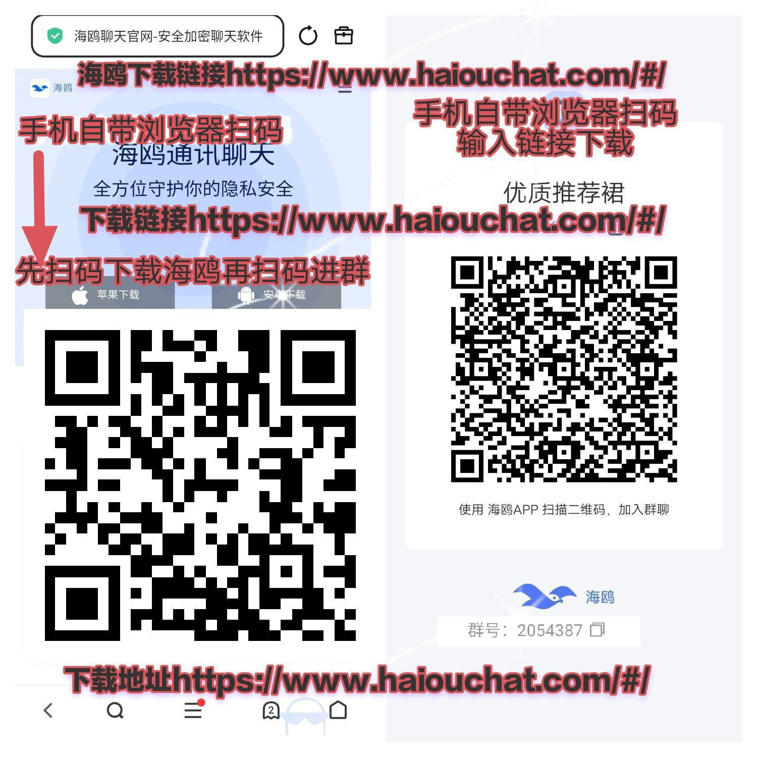 20251228081647653-haiou_chat_1374870965720453120_bed11cd8d51d95b3444feb3e4f86e1ae