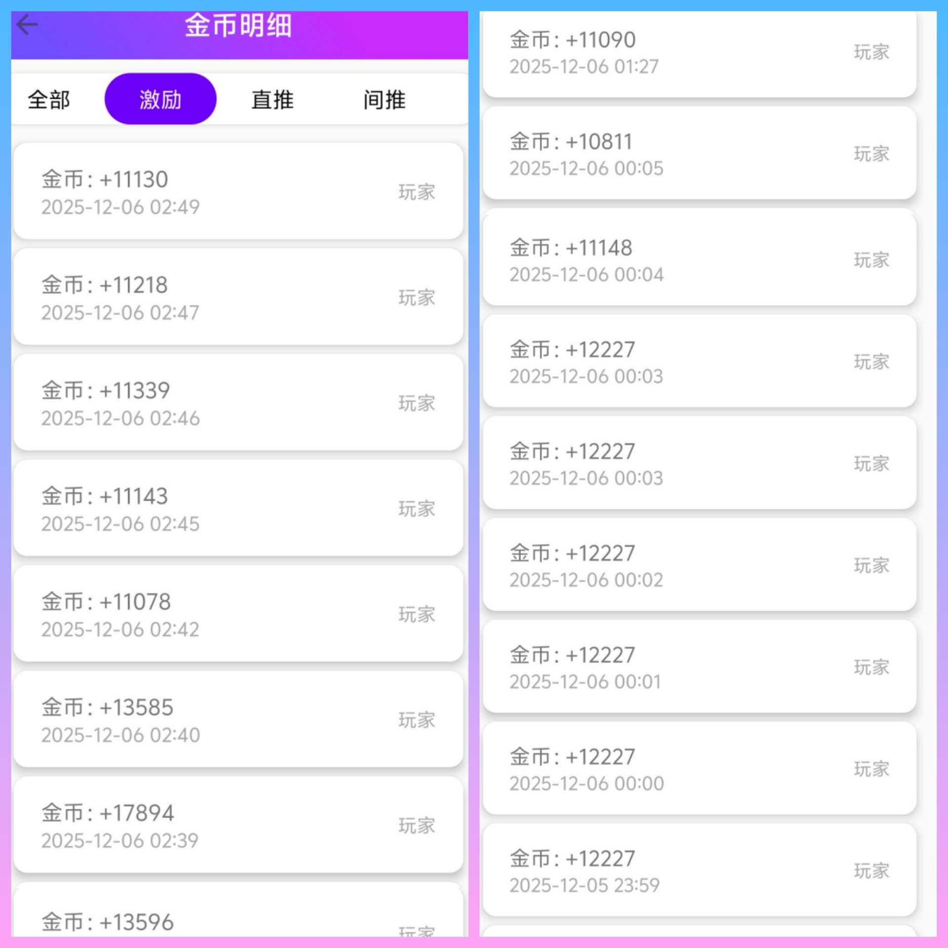 阿腾趣答➕趣盈时光养机后单条广告常见1-3米-315首码项目网