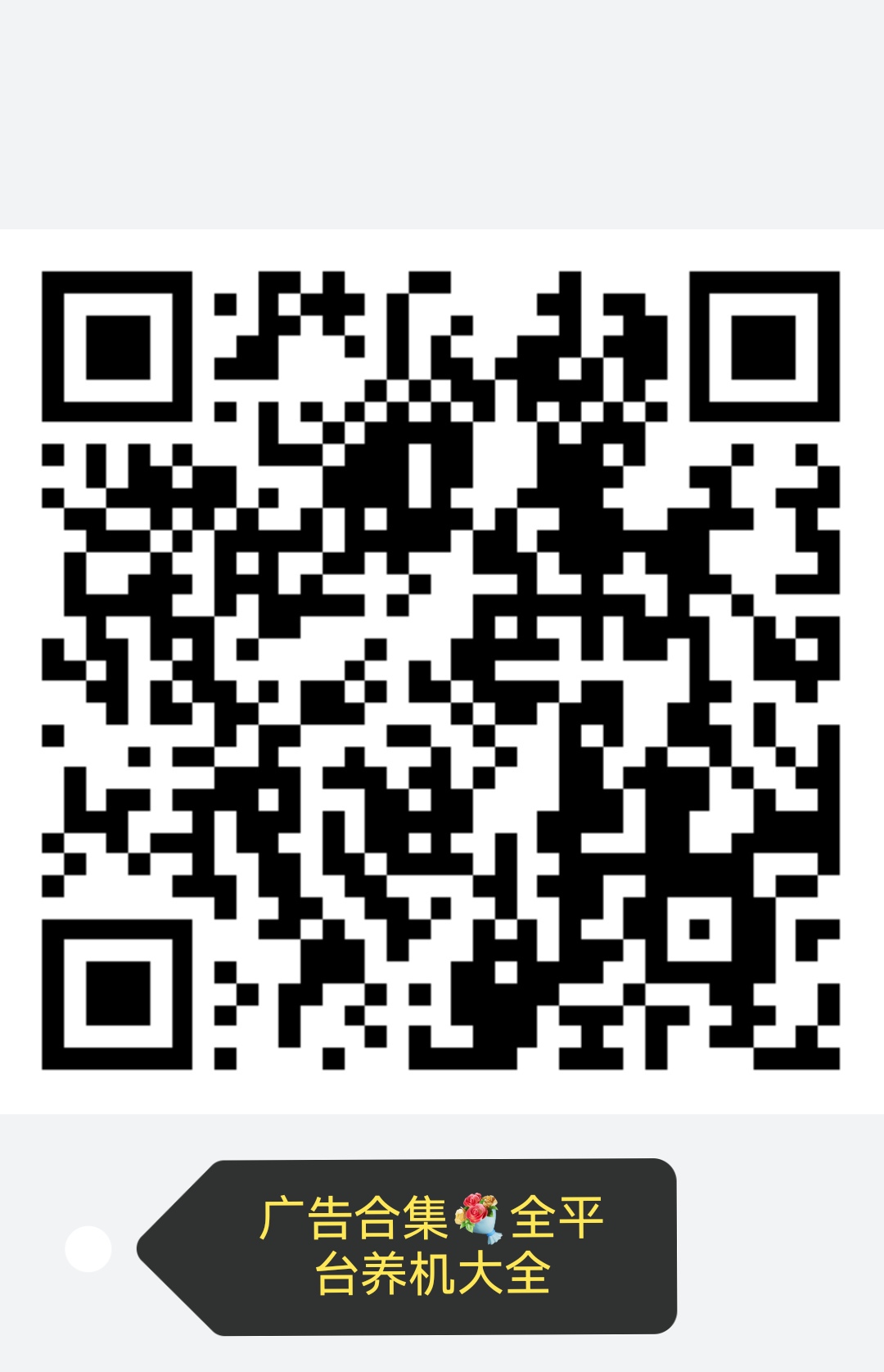 20251228124408633-Screenshot_20251217_123638_com.android.gallery3d_edit_101310296676727