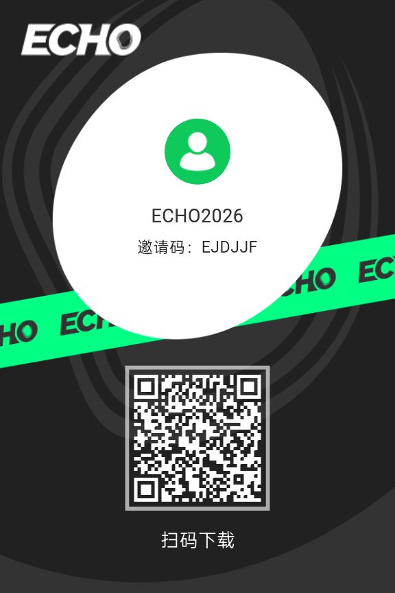 首码ECHO,新赛通,公司背书强大-315首码项目网