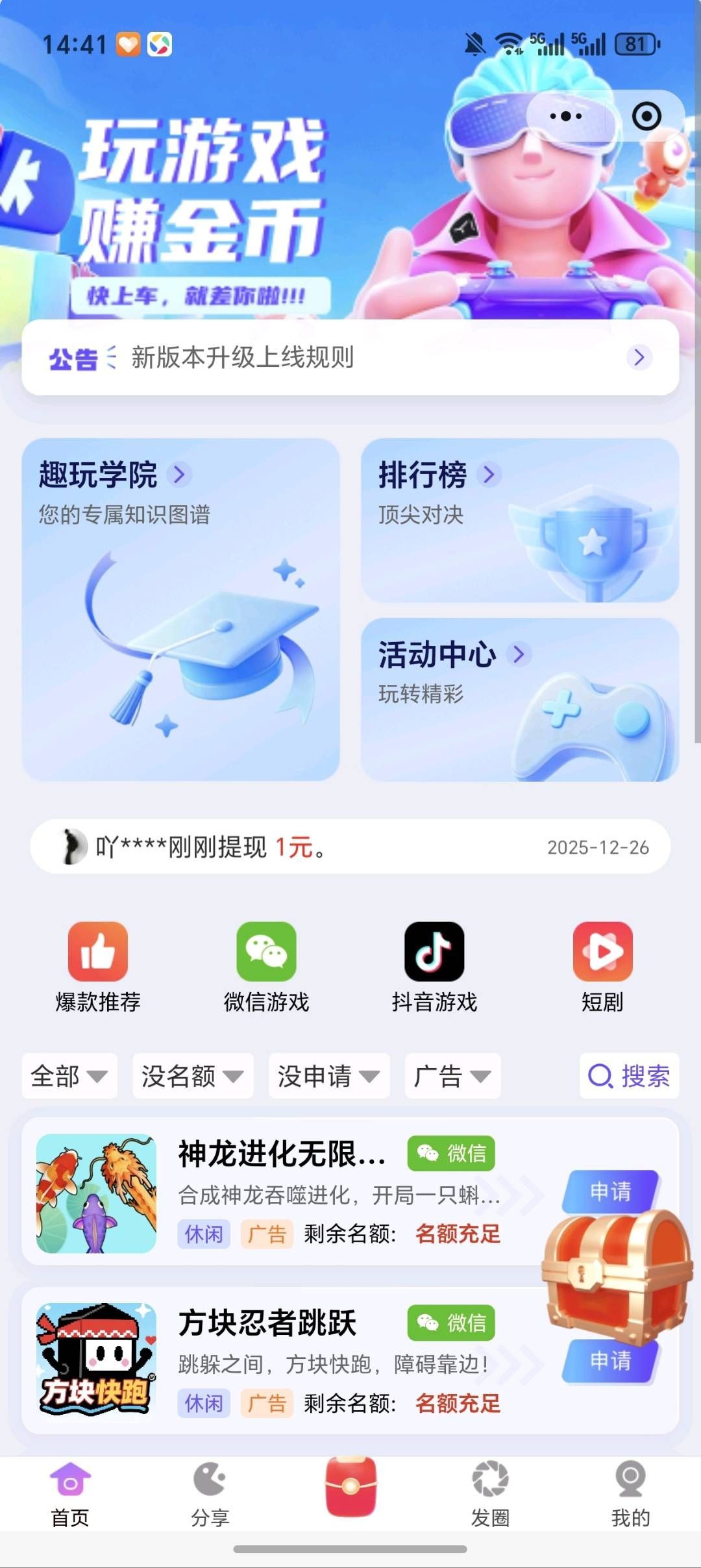 20251228154359731-haiou_chat_1374839051106127872_d21339c13f0076de3caa773e11bbf109