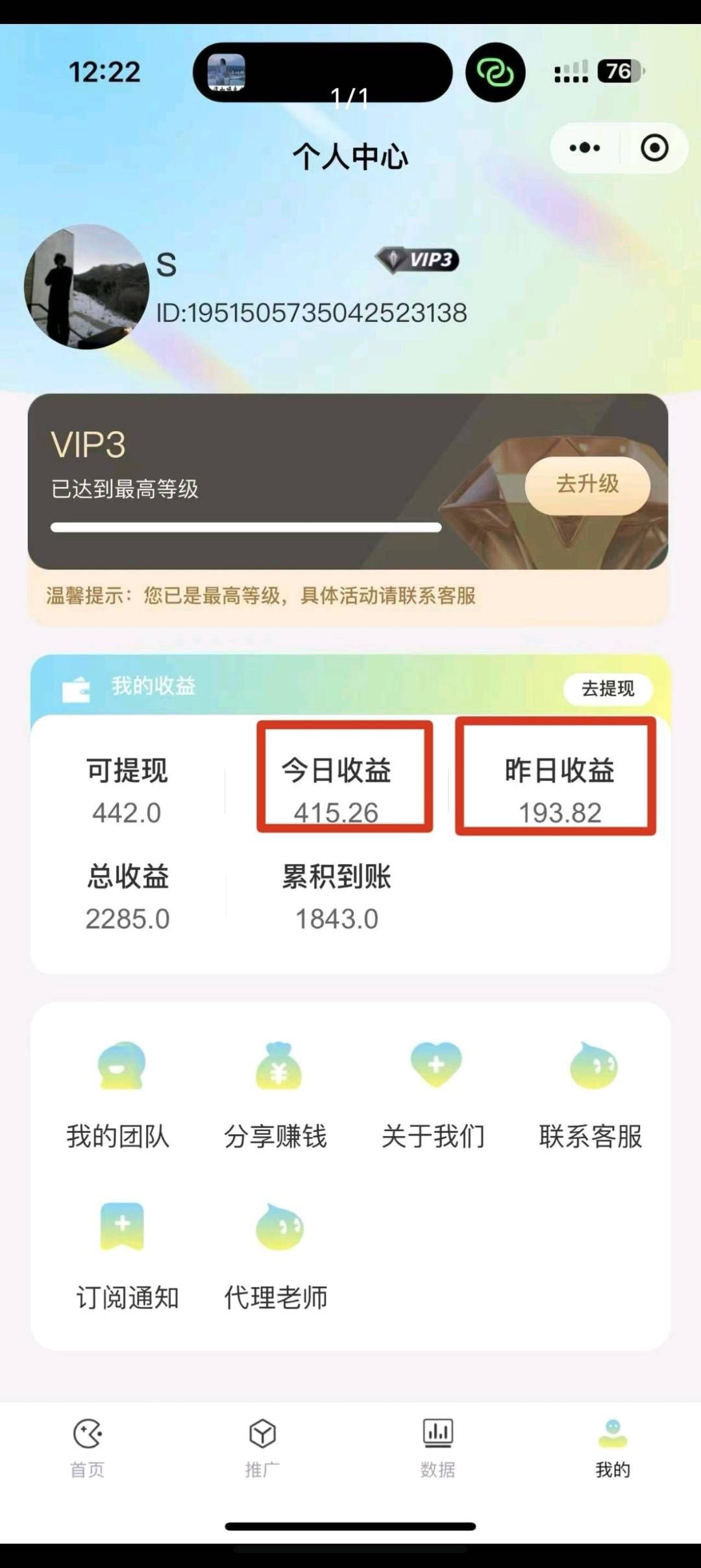 20251228154454435-haiou_chat_1374839051106127872_6fd79d046e0f4ddaf56bf0863e7a14ad